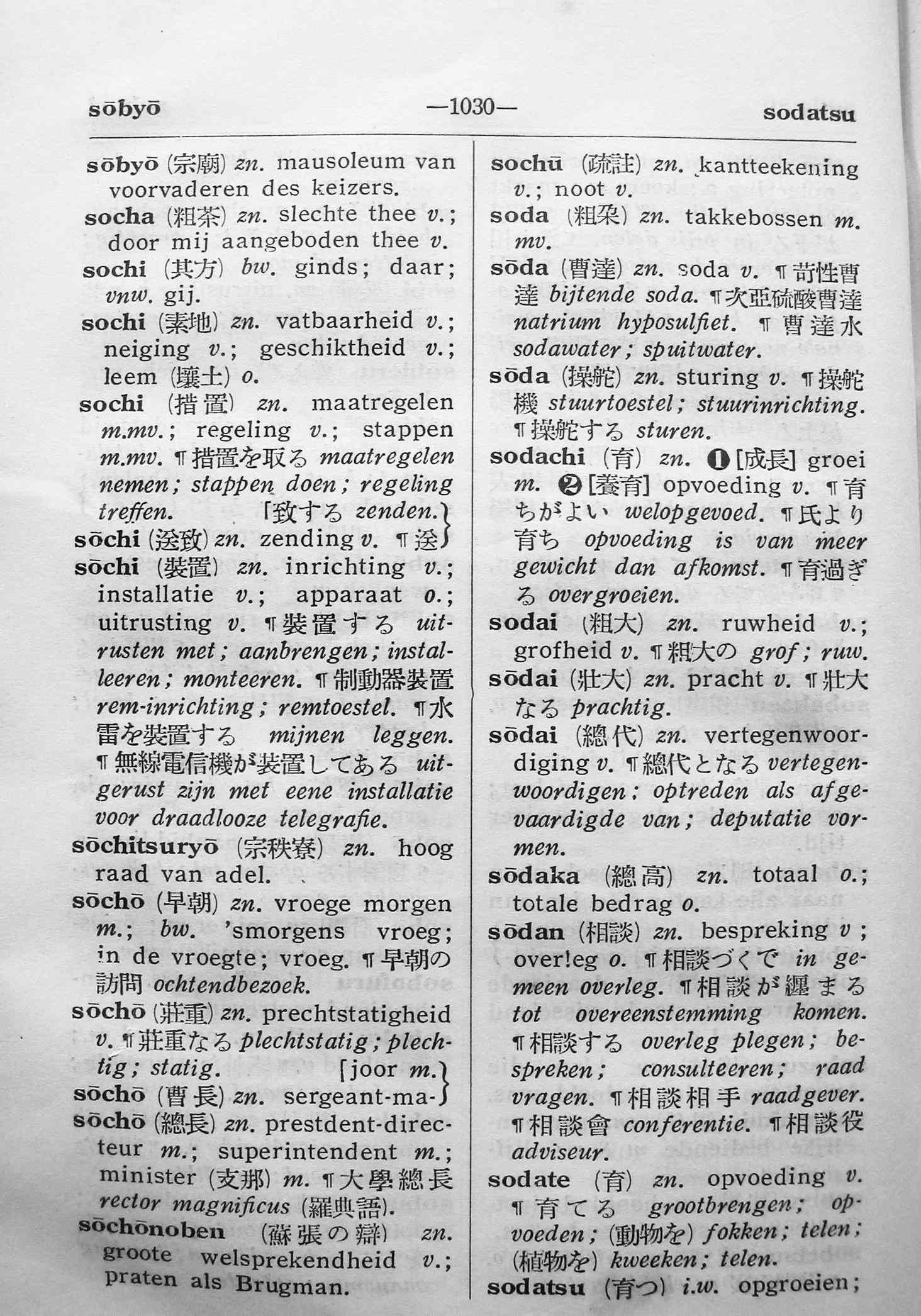 pagina 1030