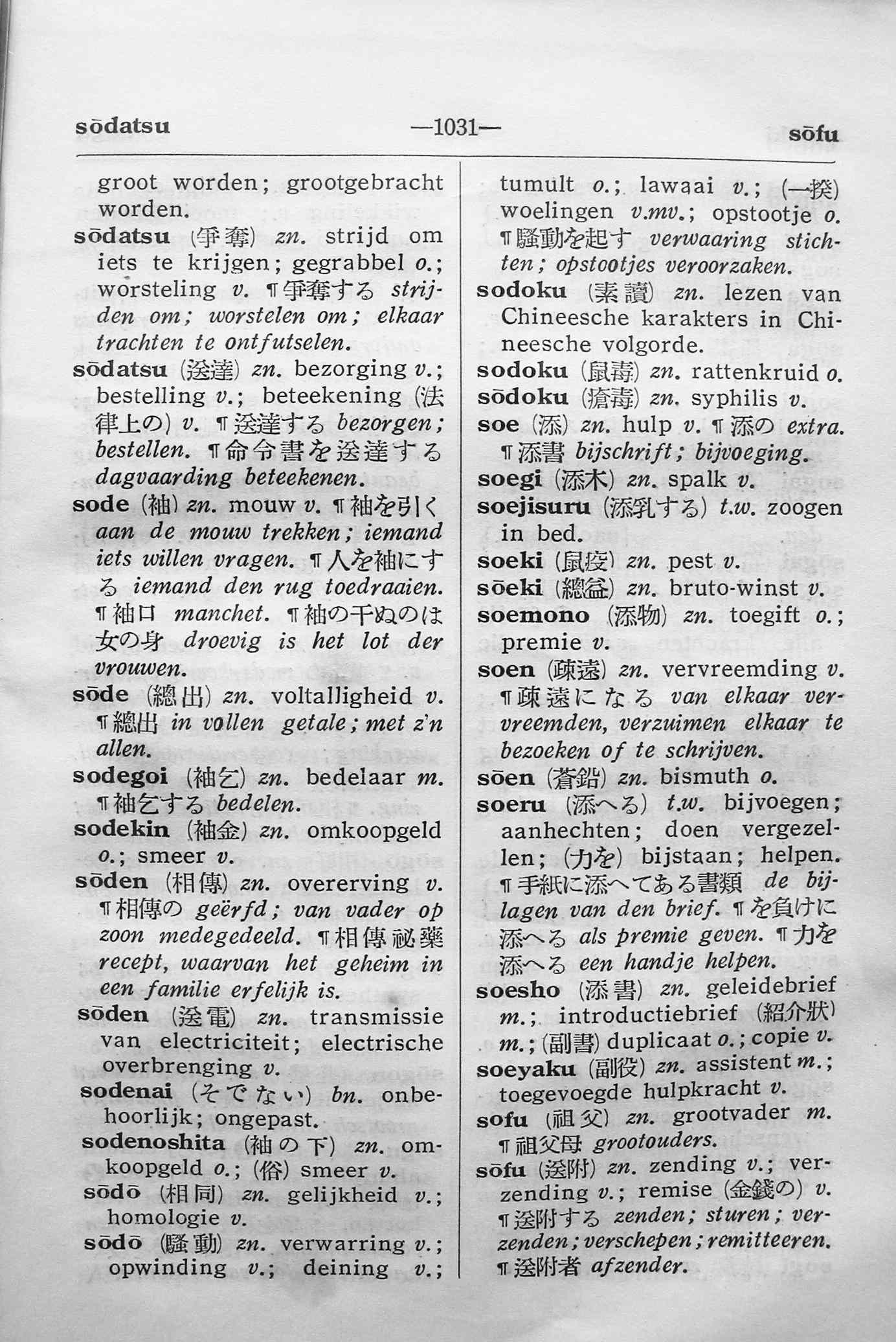 pagina 1031