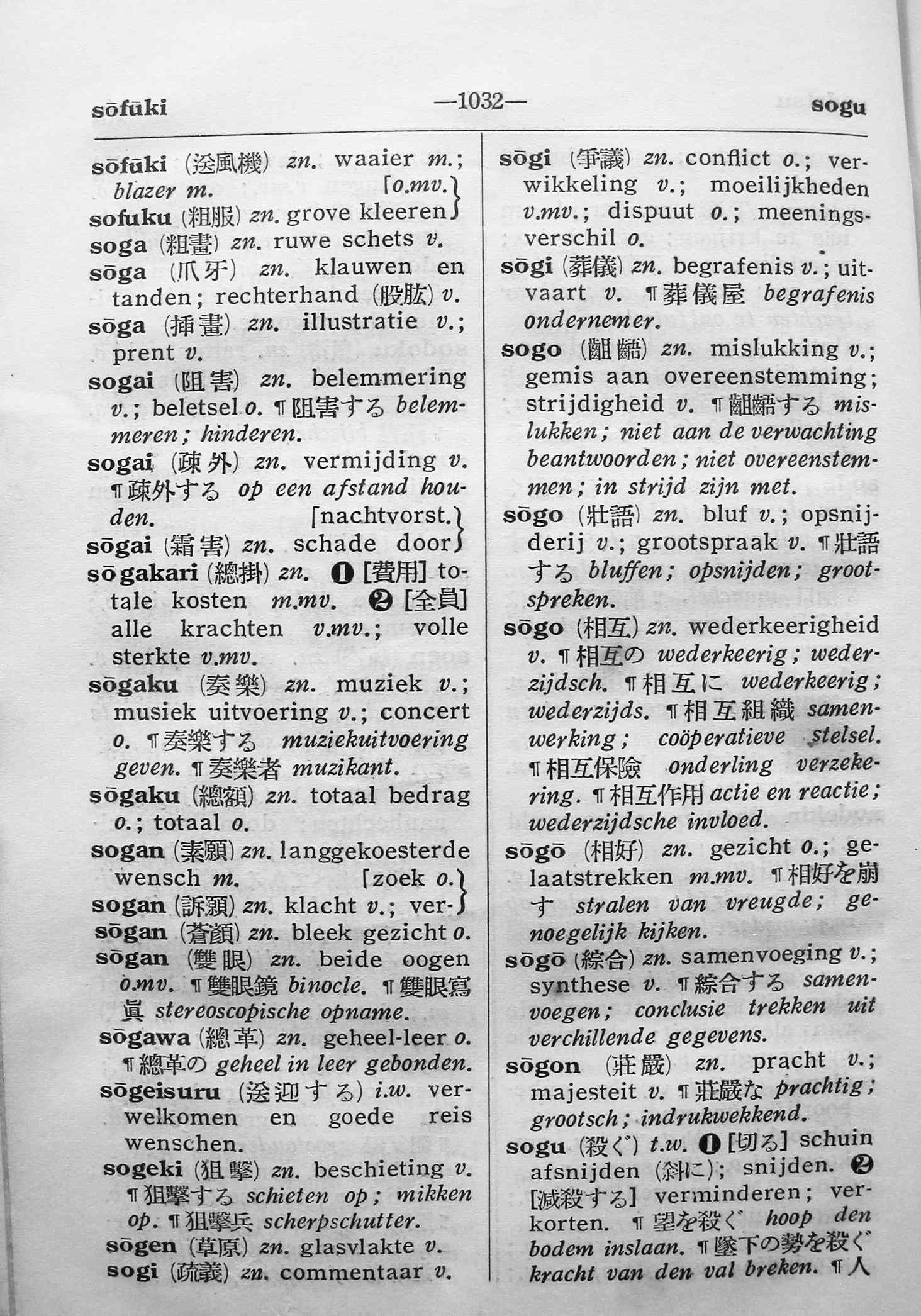 pagina 1032