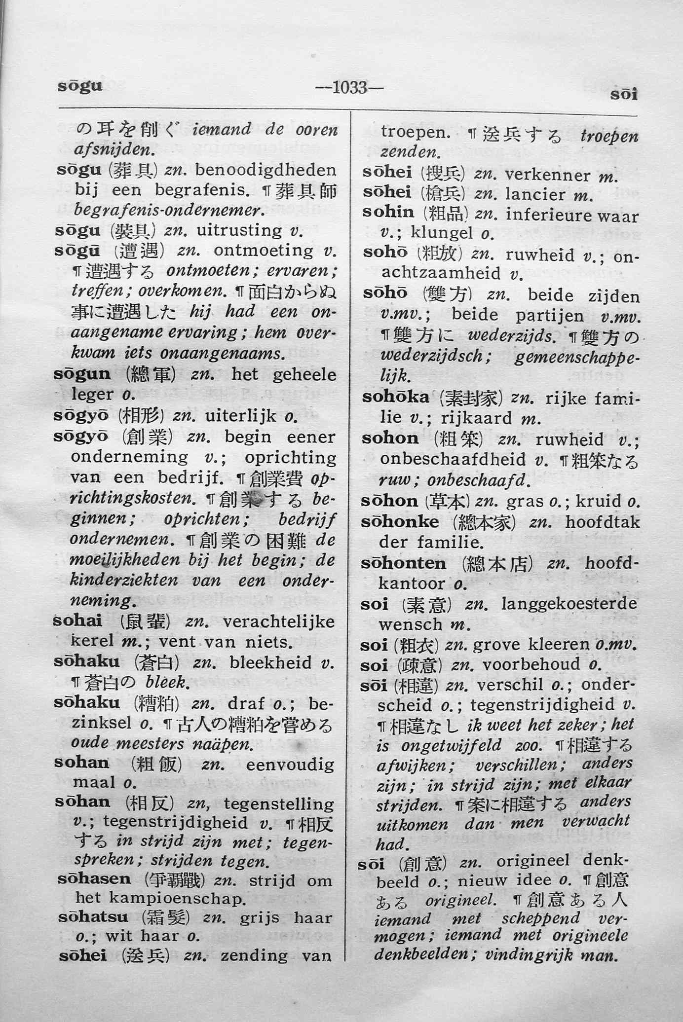 pagina 1033
