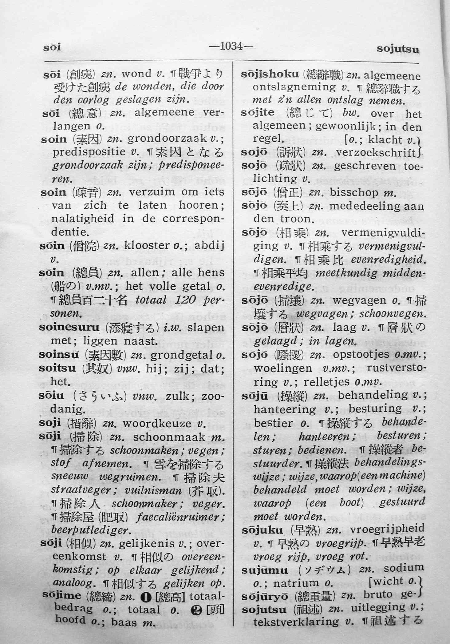 pagina 1034