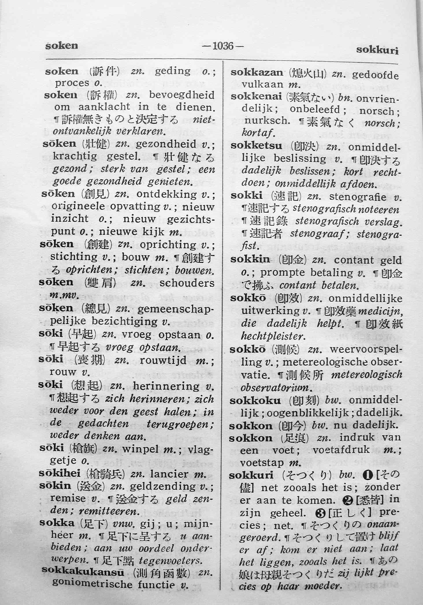 pagina 1036