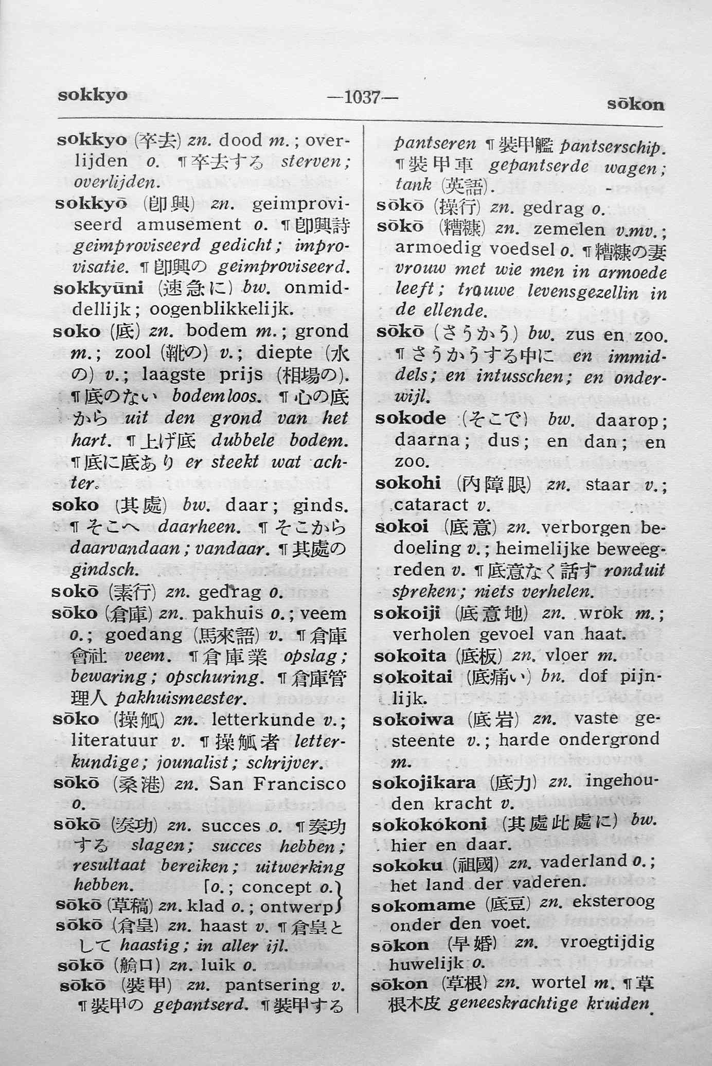 pagina 1037