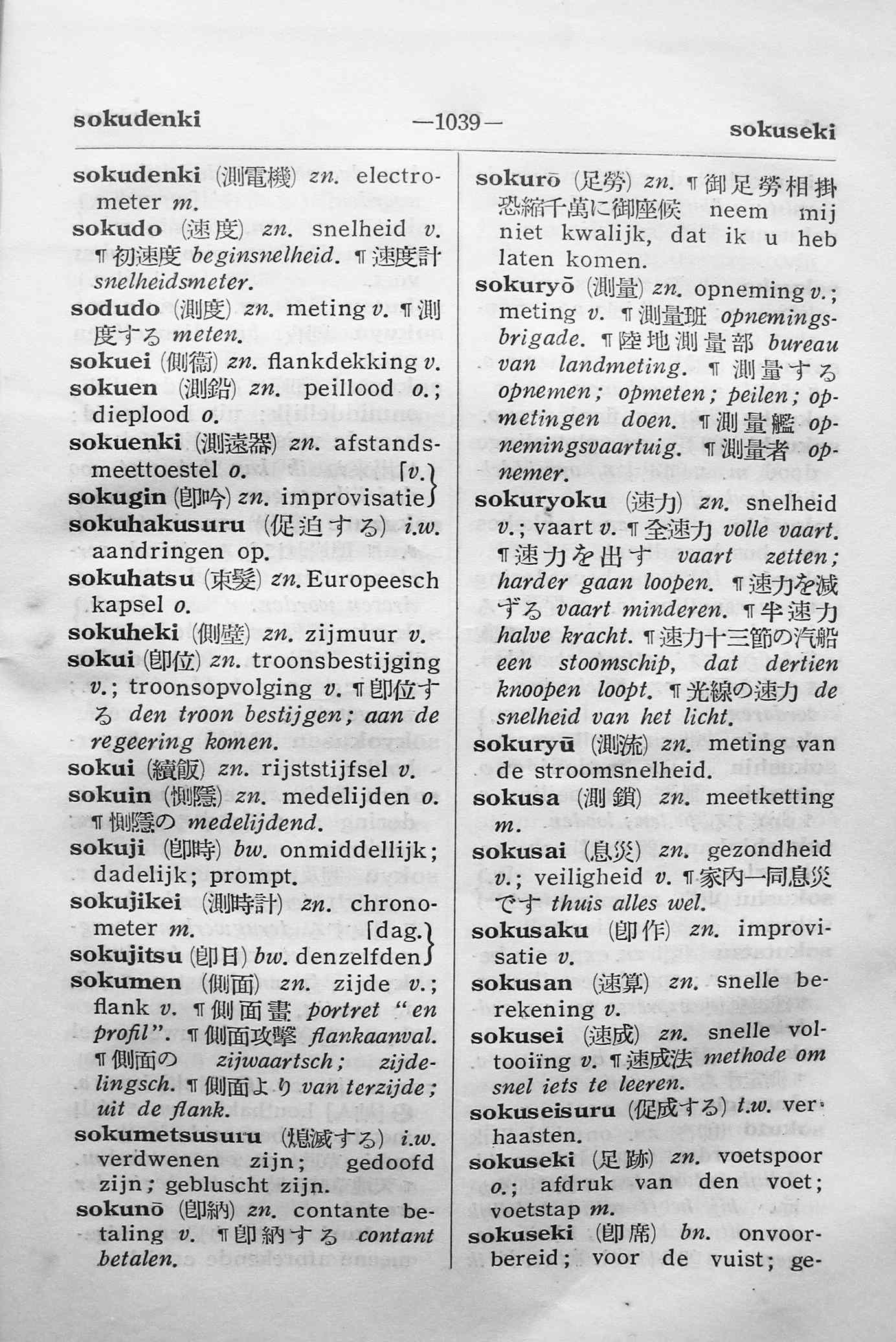 pagina 1039
