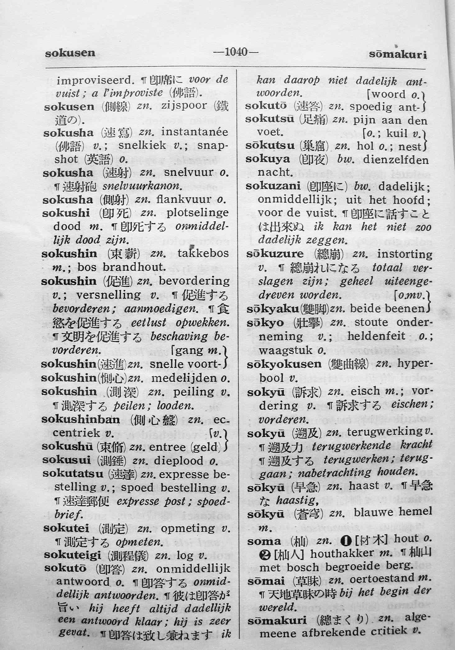 pagina 1040