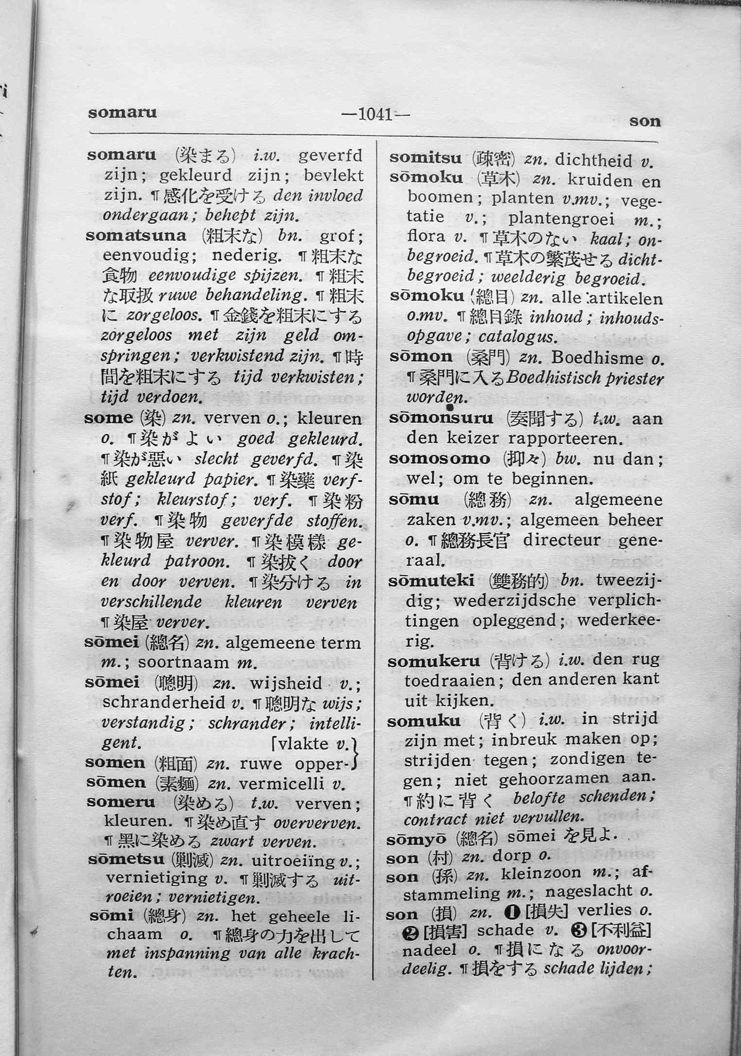 pagina 1041