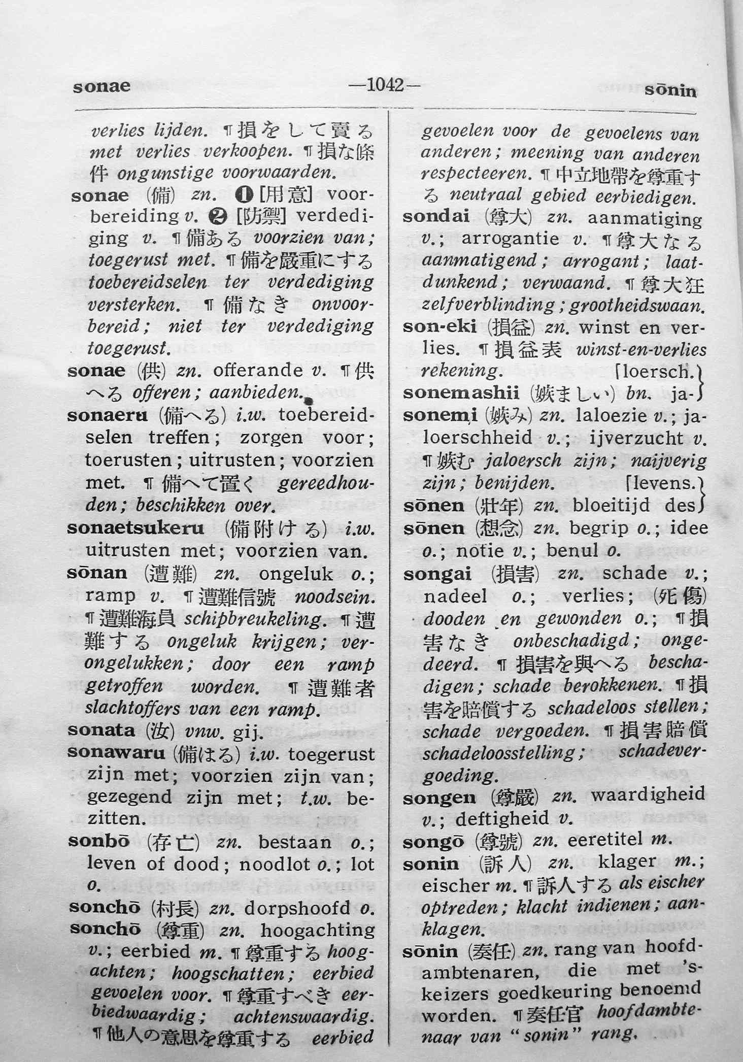pagina 1042