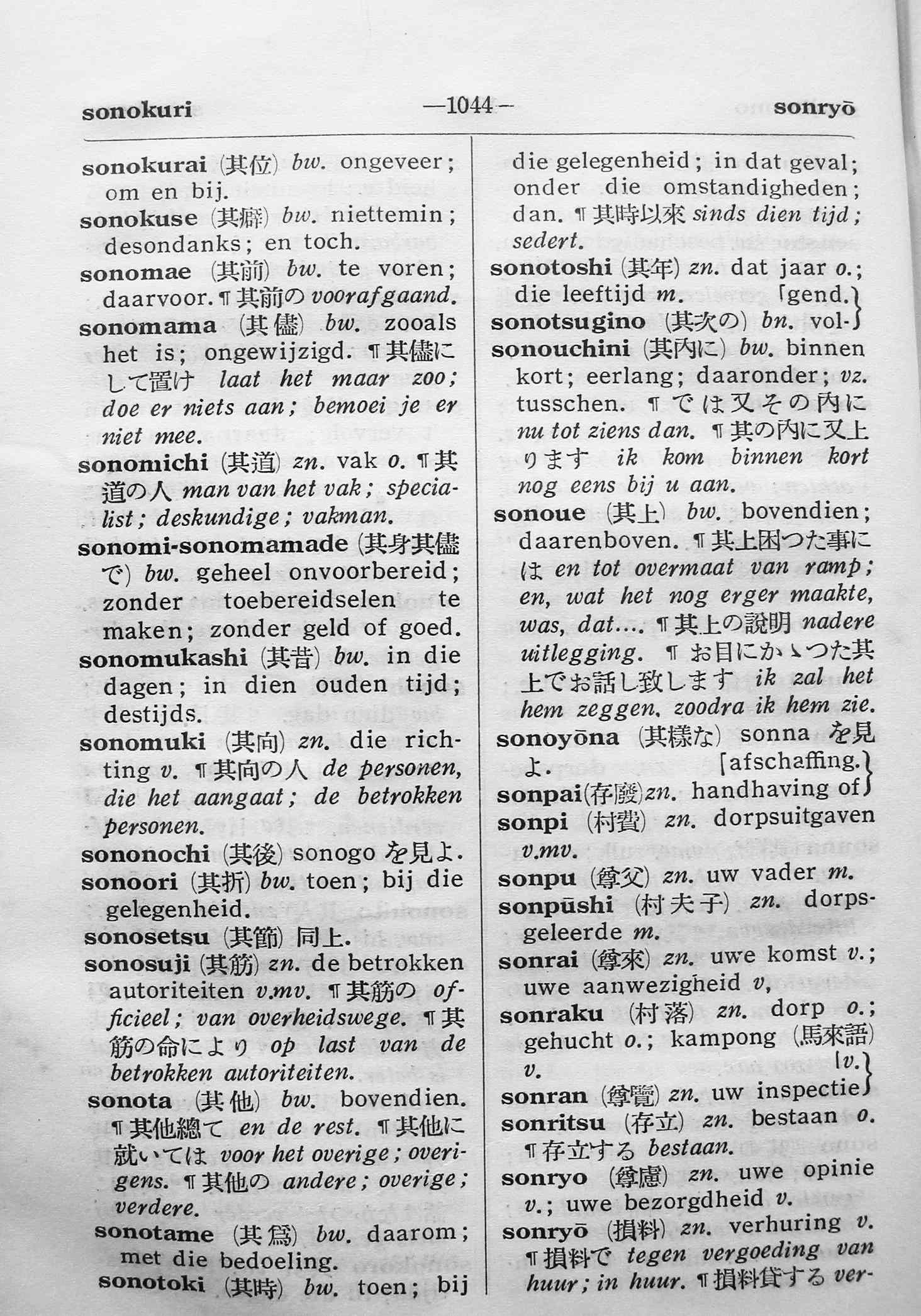pagina 1044