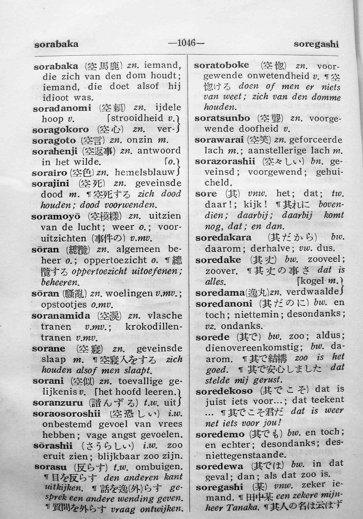 pagina 1046