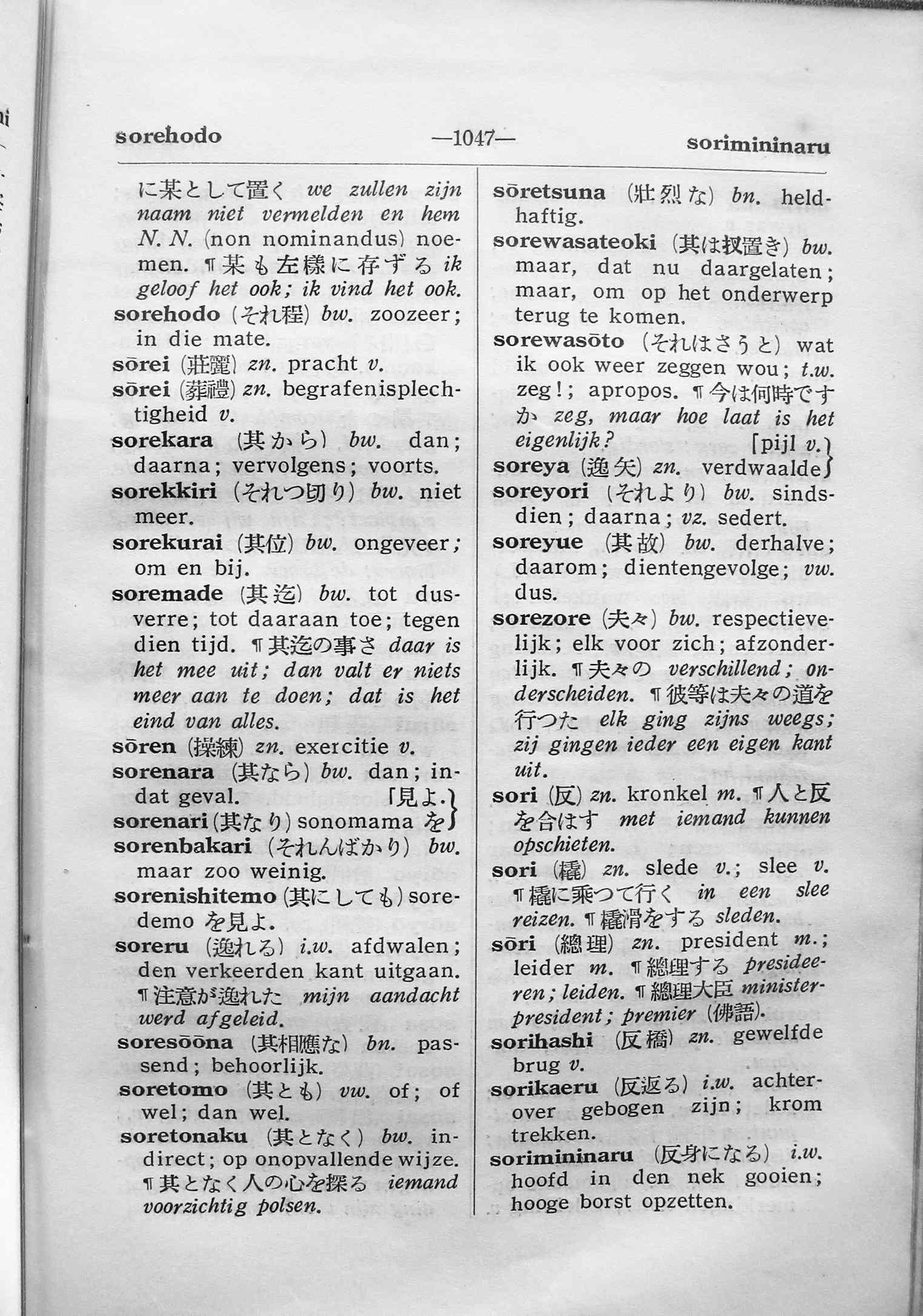 pagina 1047