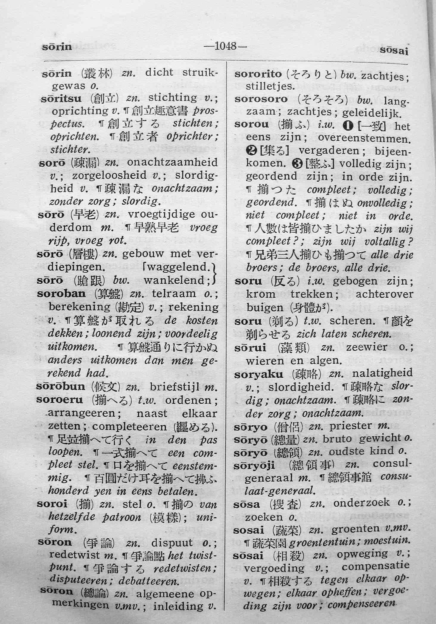 pagina 1048