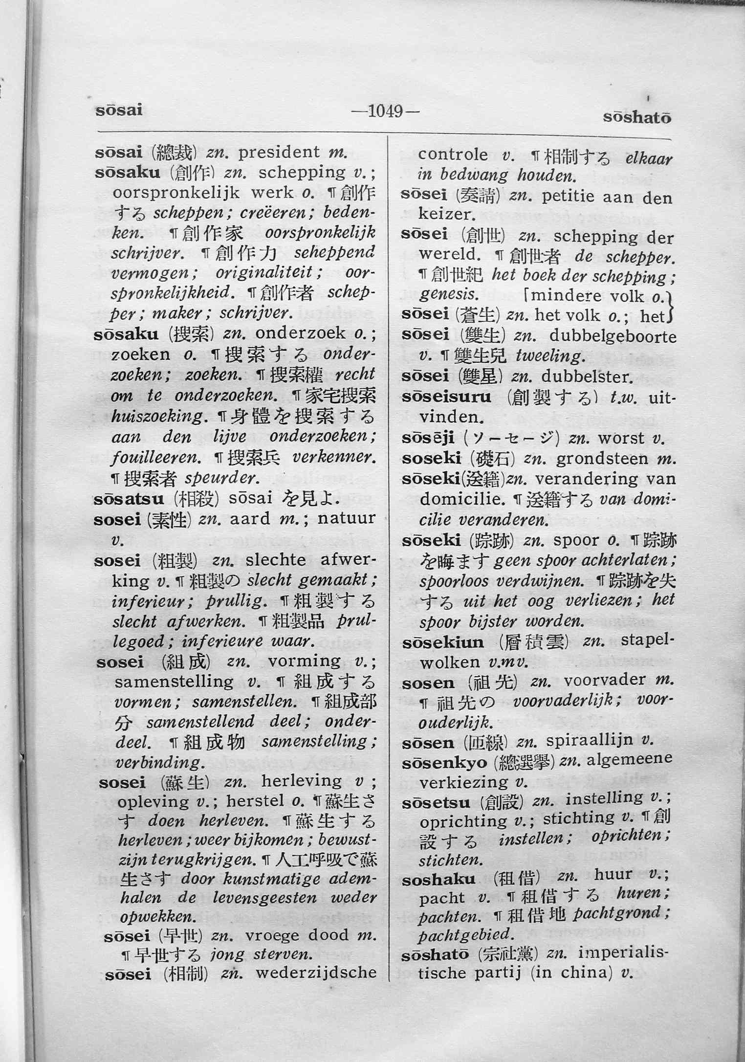 pagina 1049