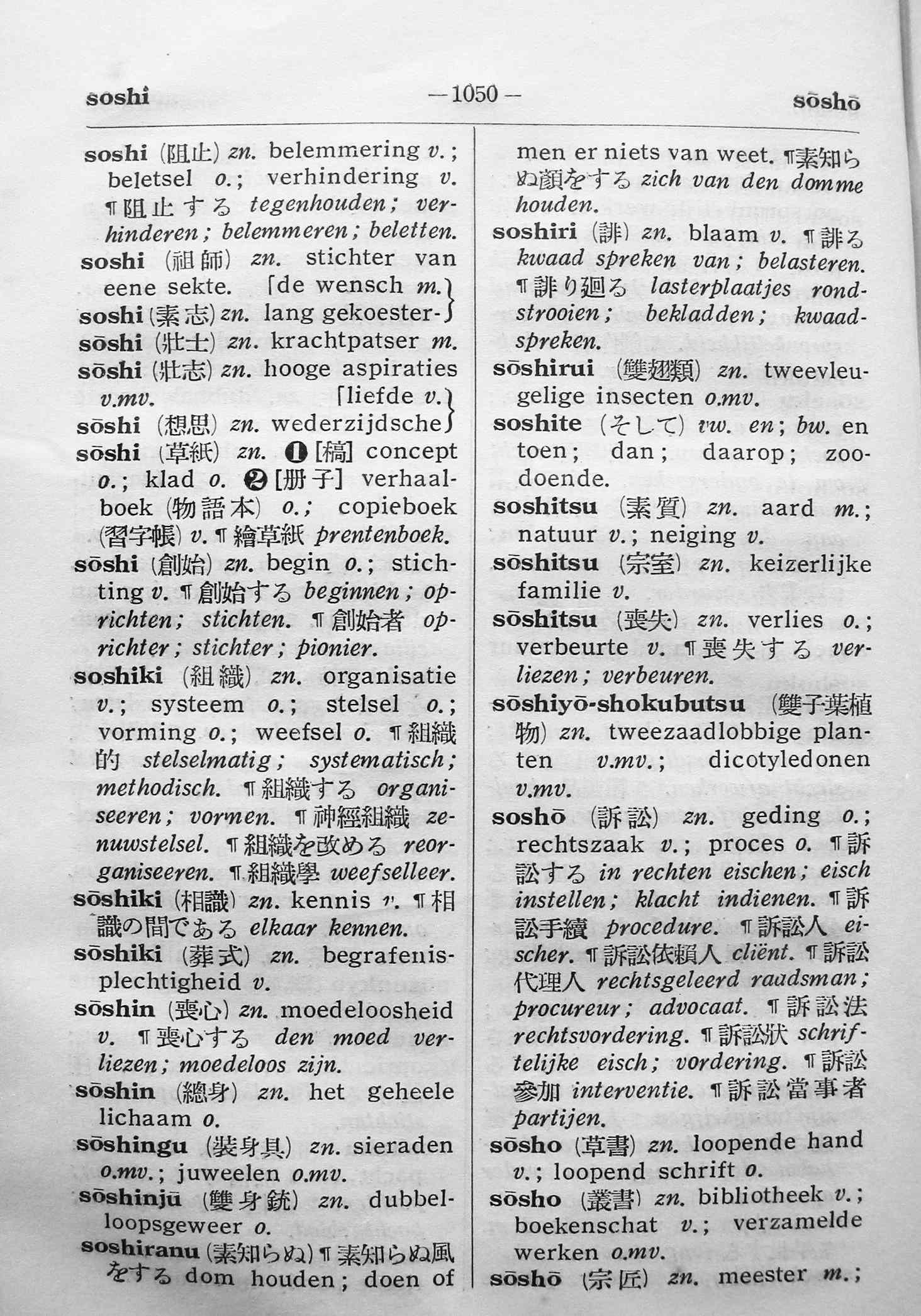 pagina 1050