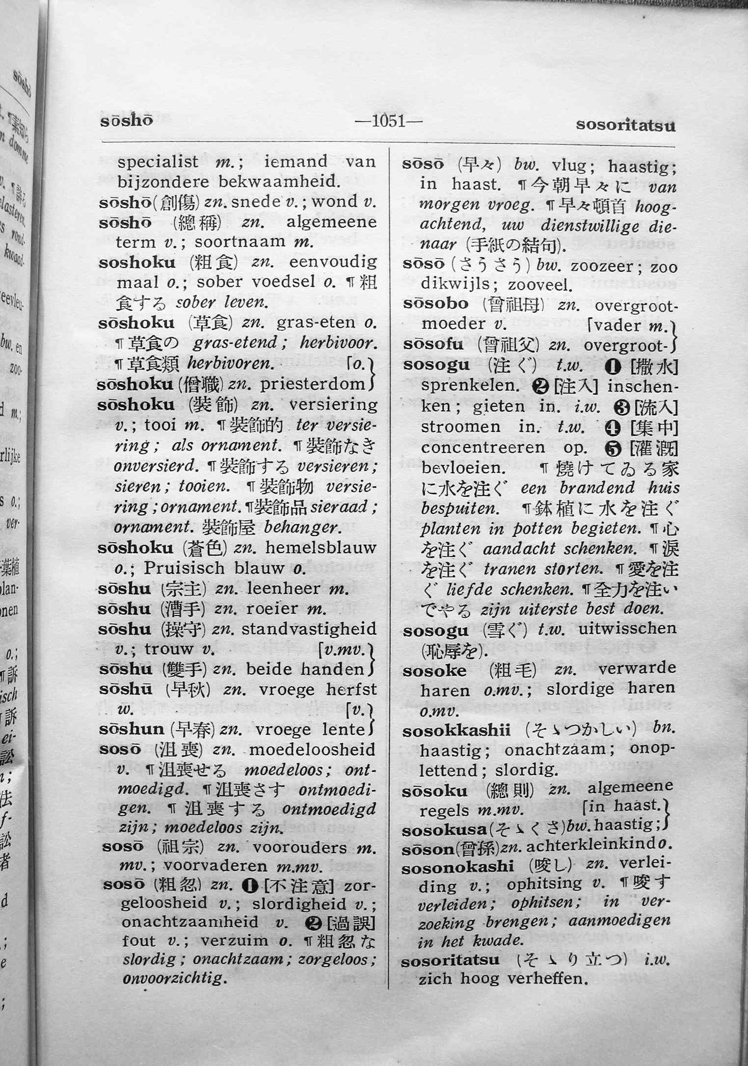 pagina 1051