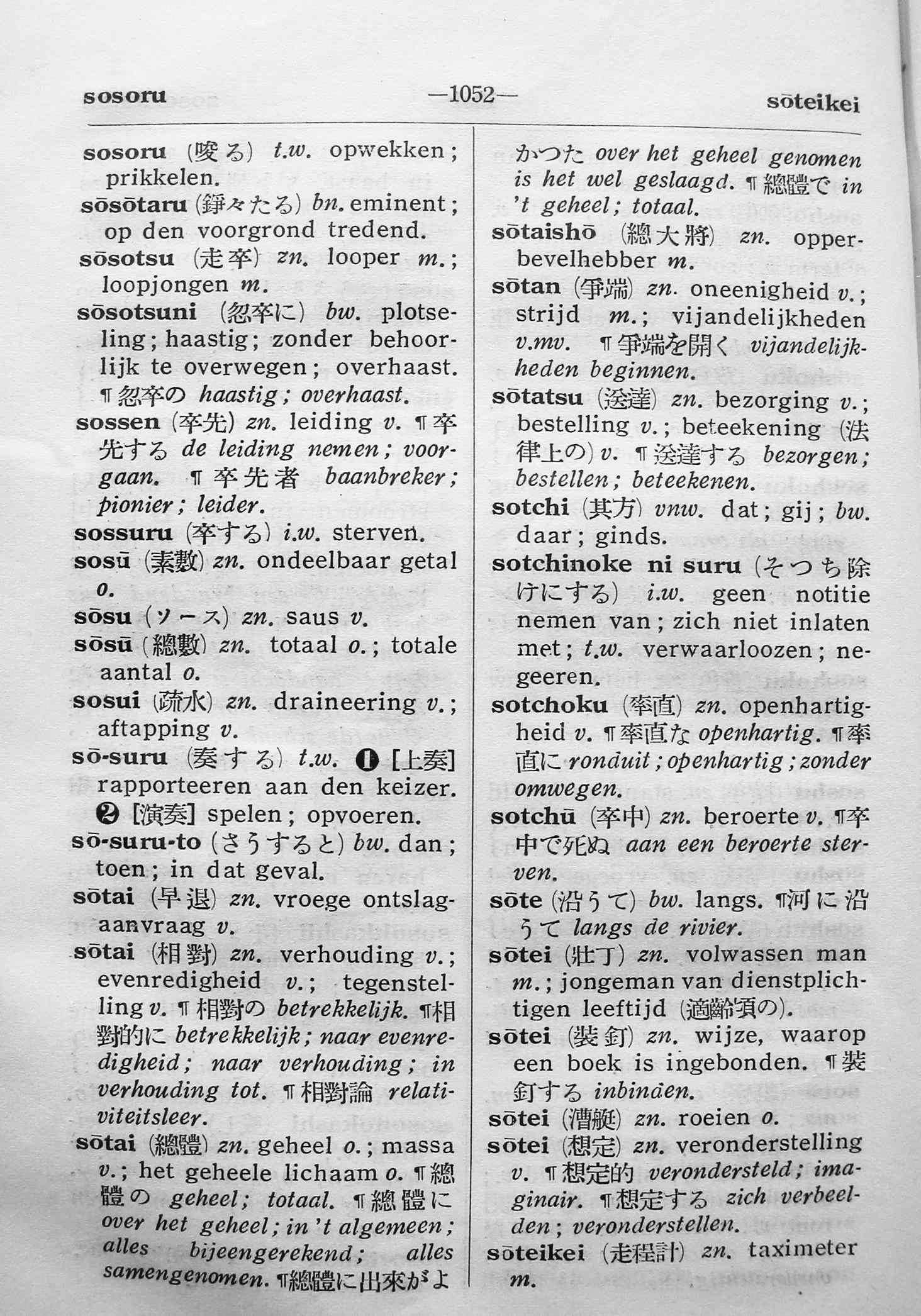pagina 1052