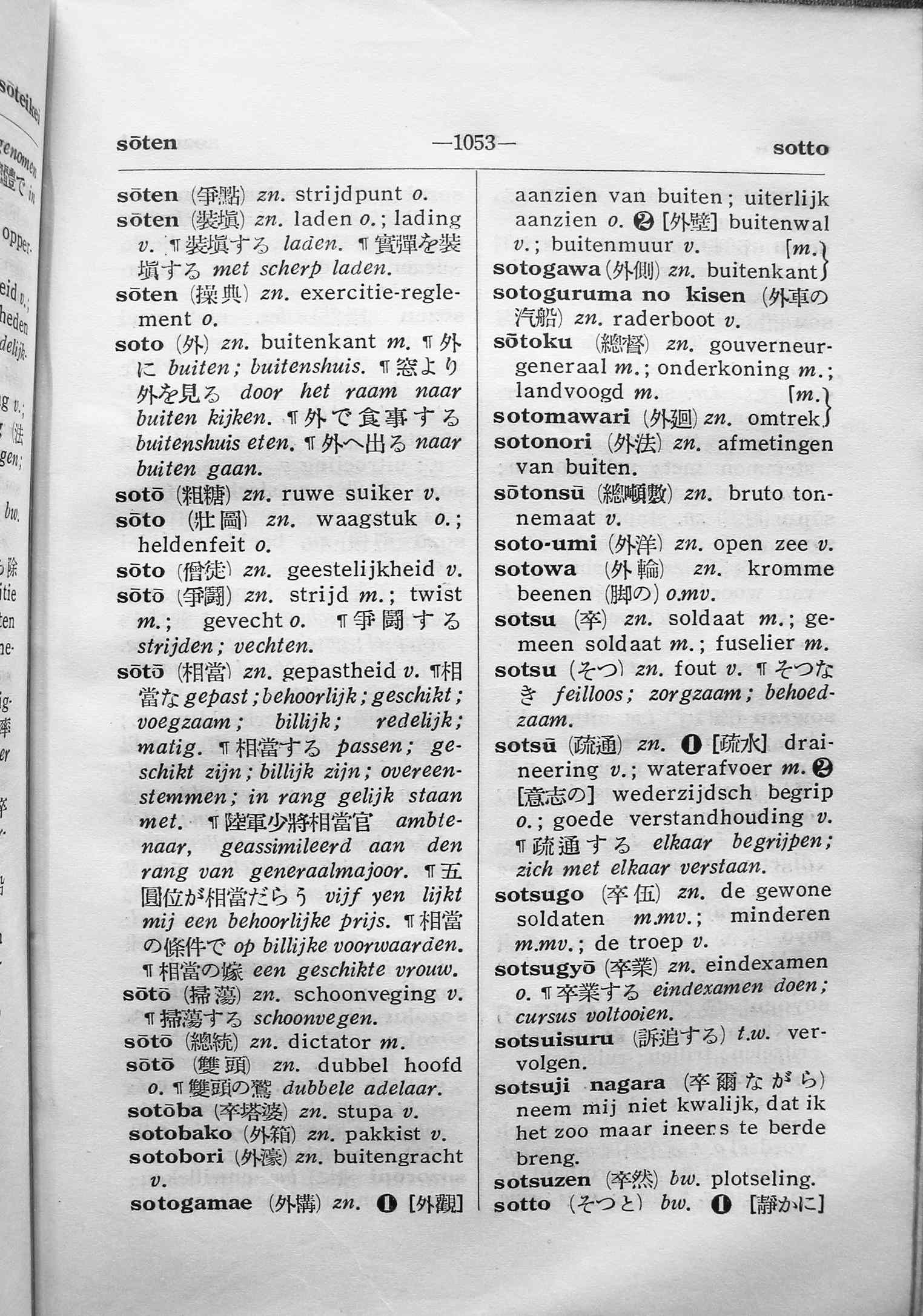 pagina 1053