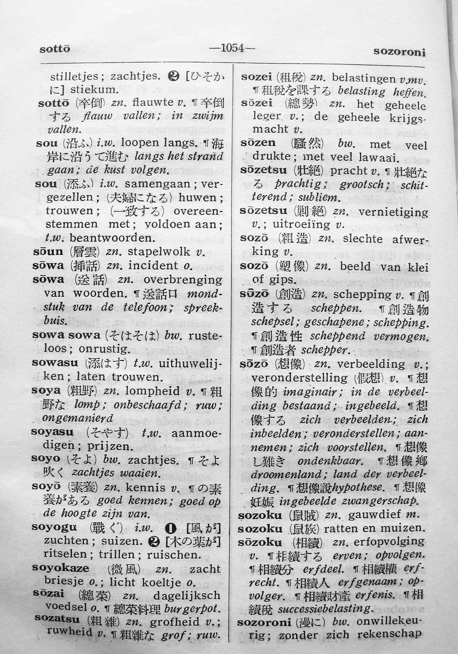 pagina 1054