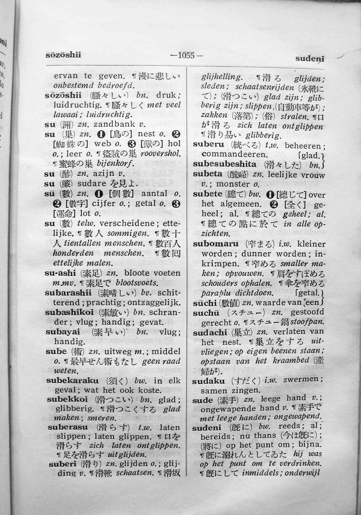 pagina 1055