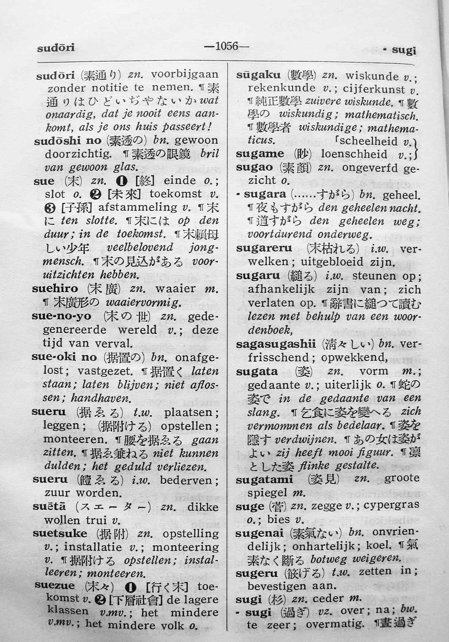 pagina 1056