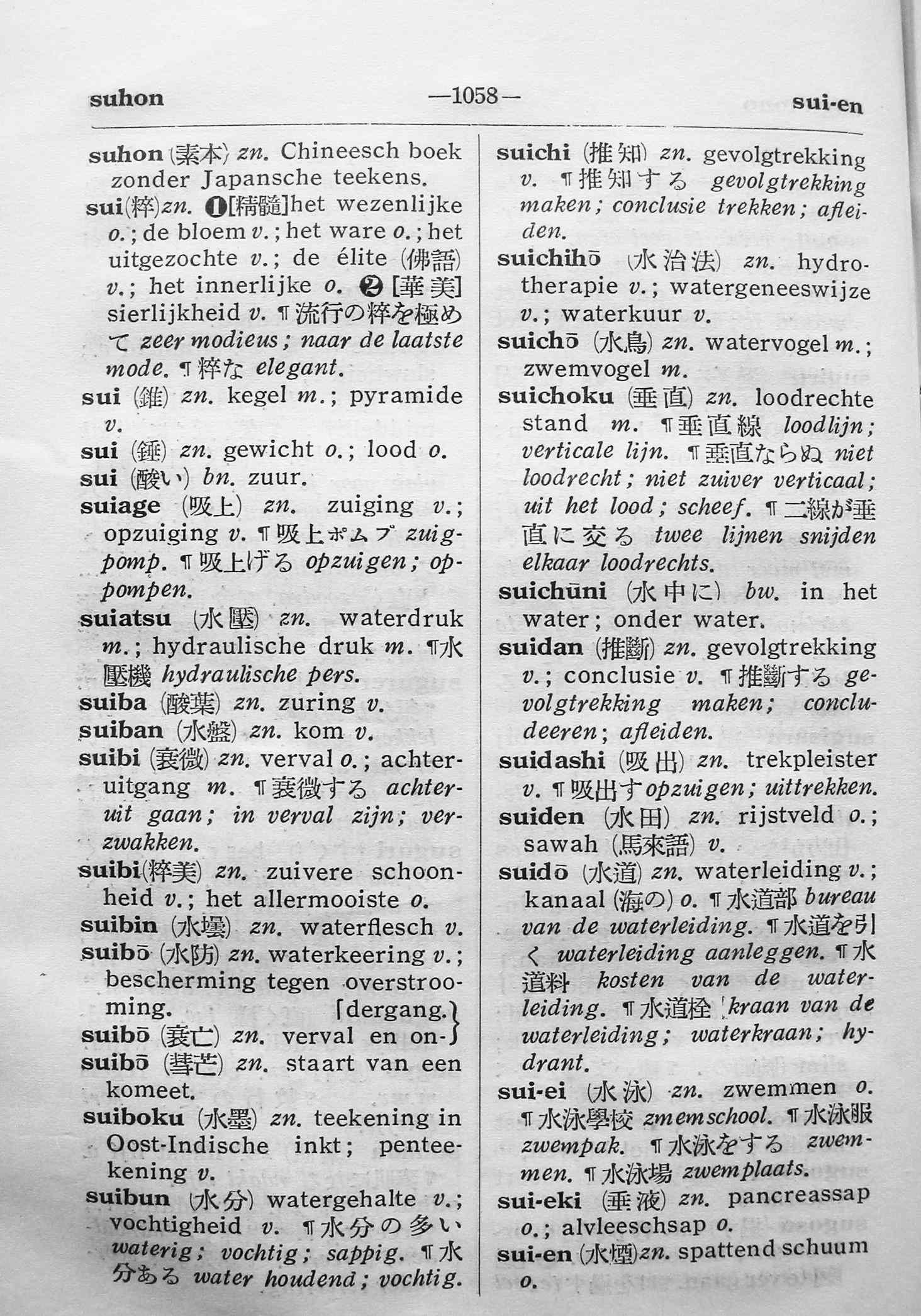 pagina 1058