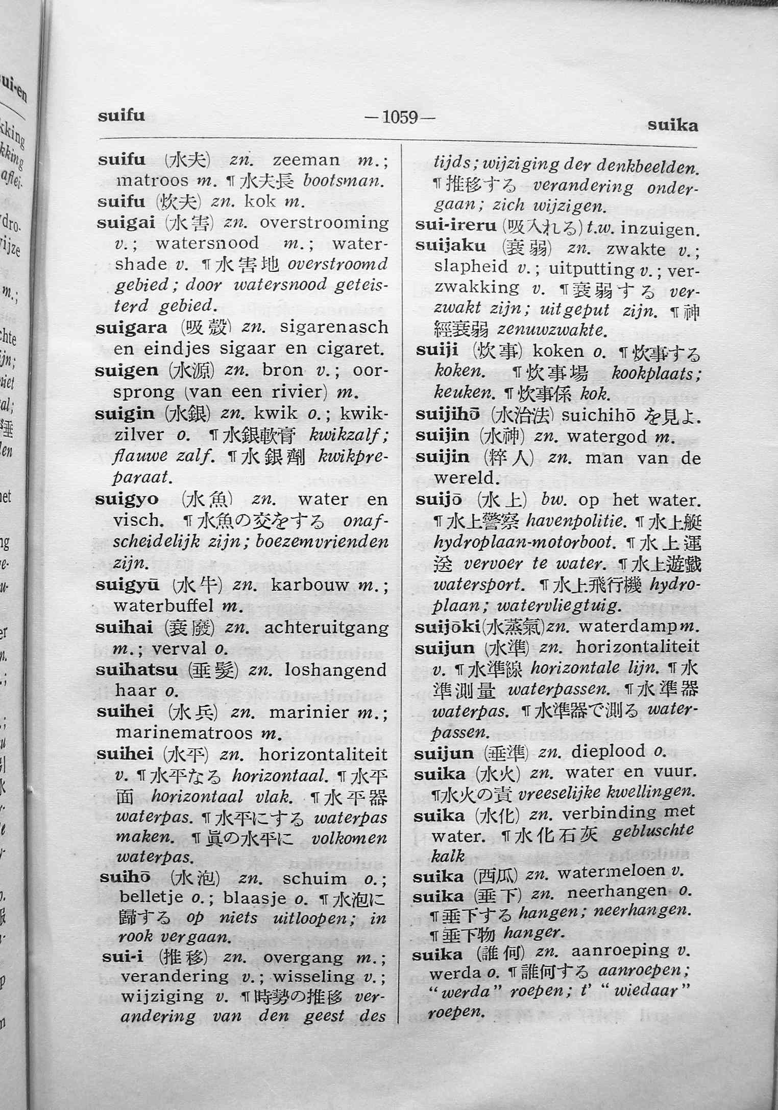pagina 1059