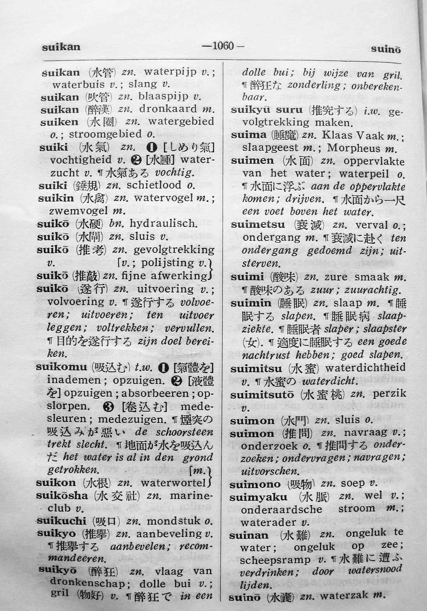 pagina 1060