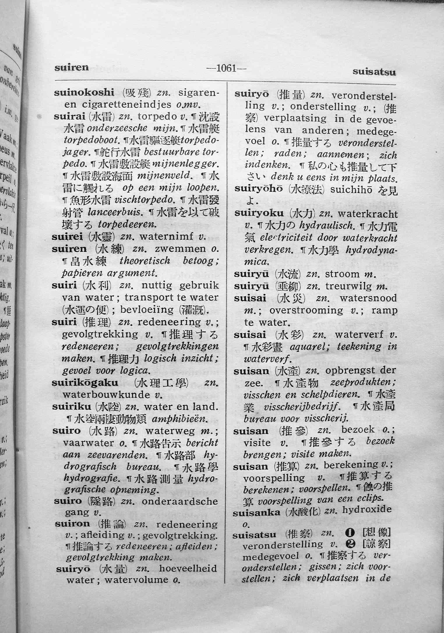 pagina 1061