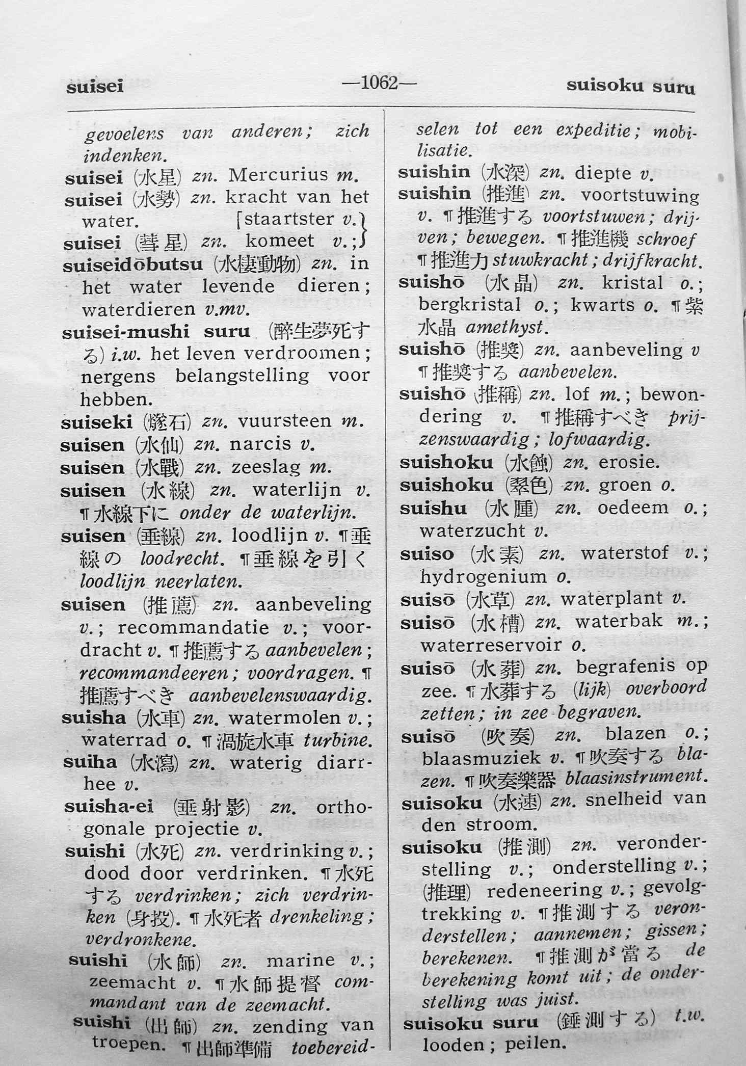 pagina 1062