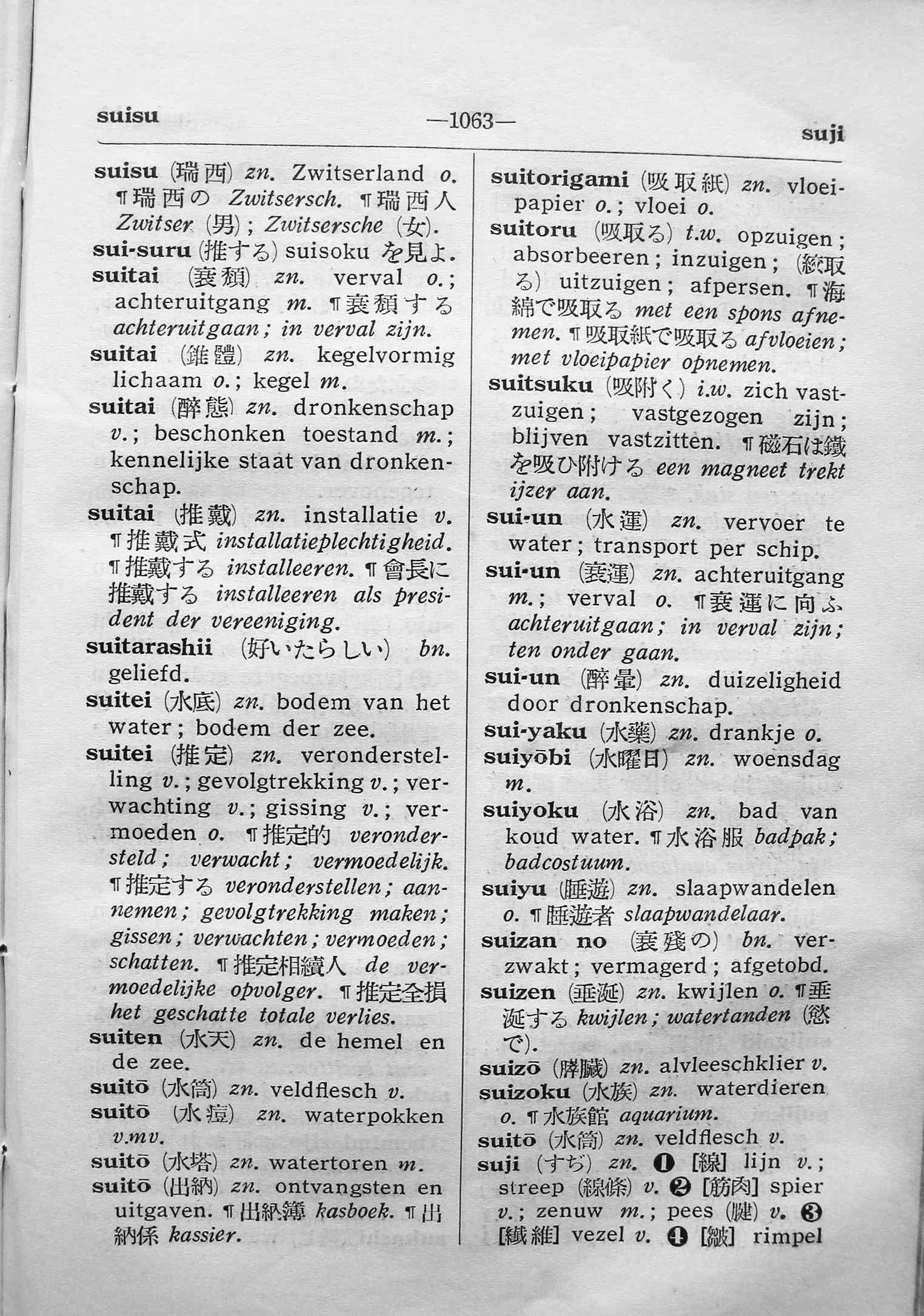 pagina 1063