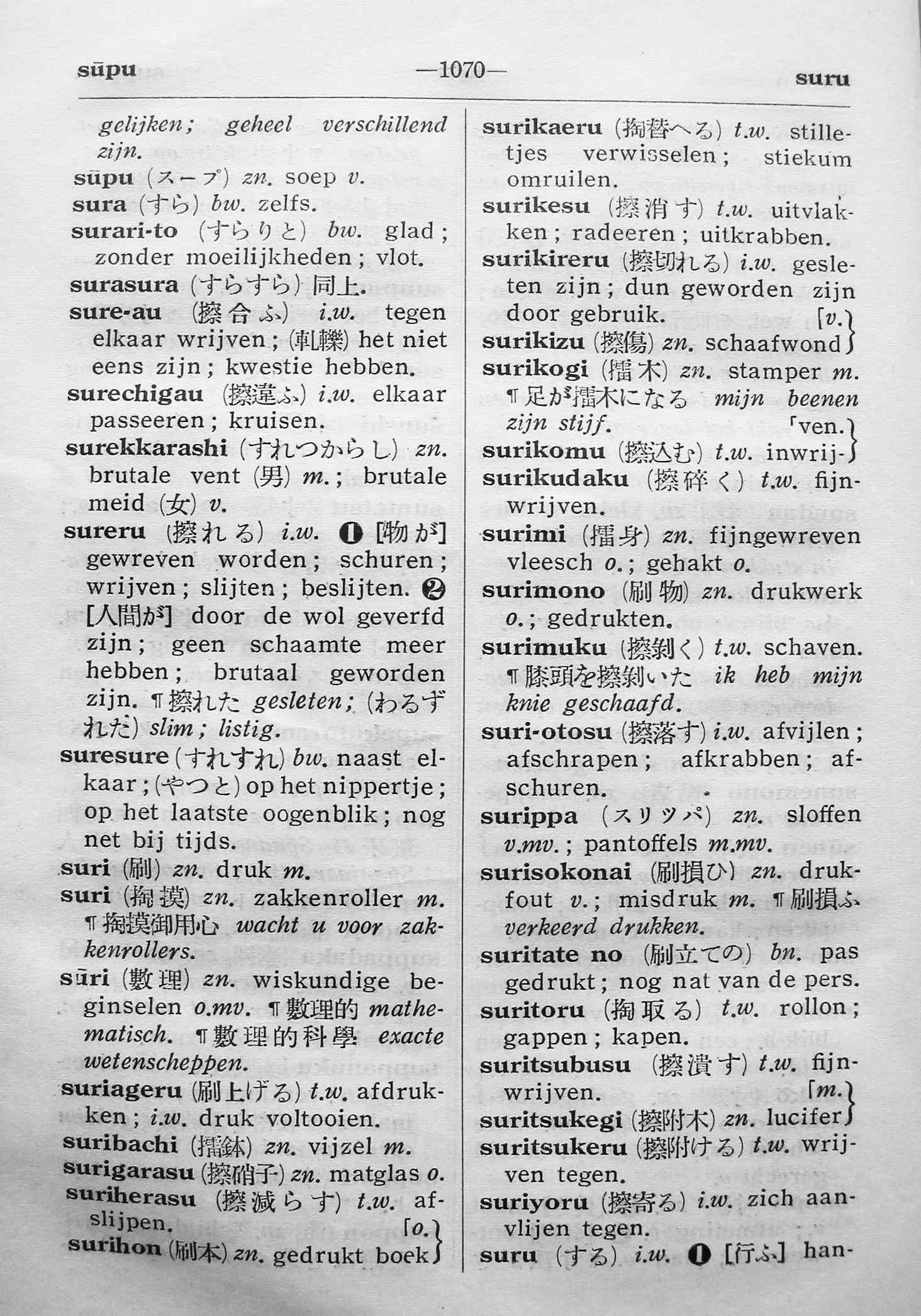 pagina 1070