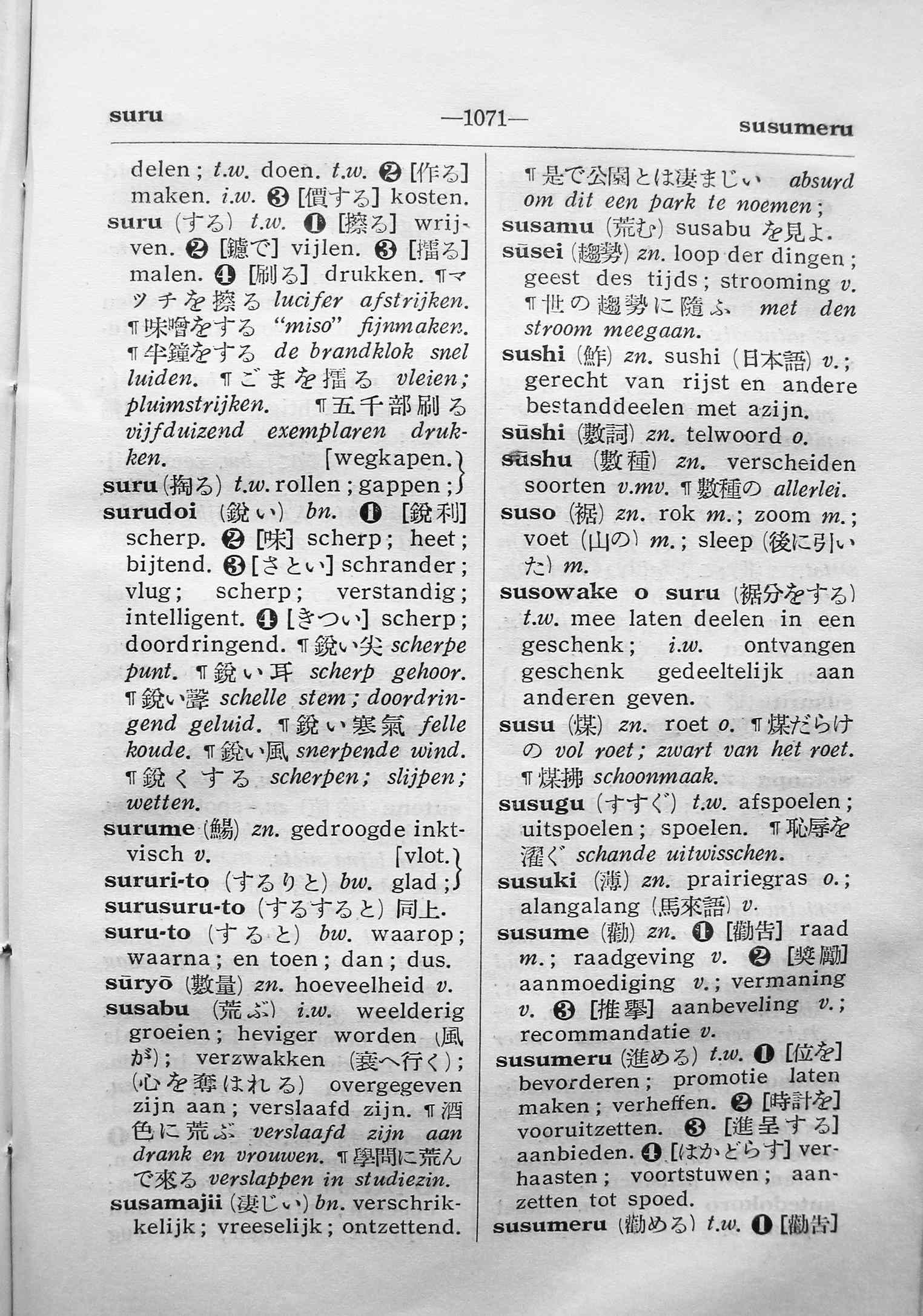 pagina 1071