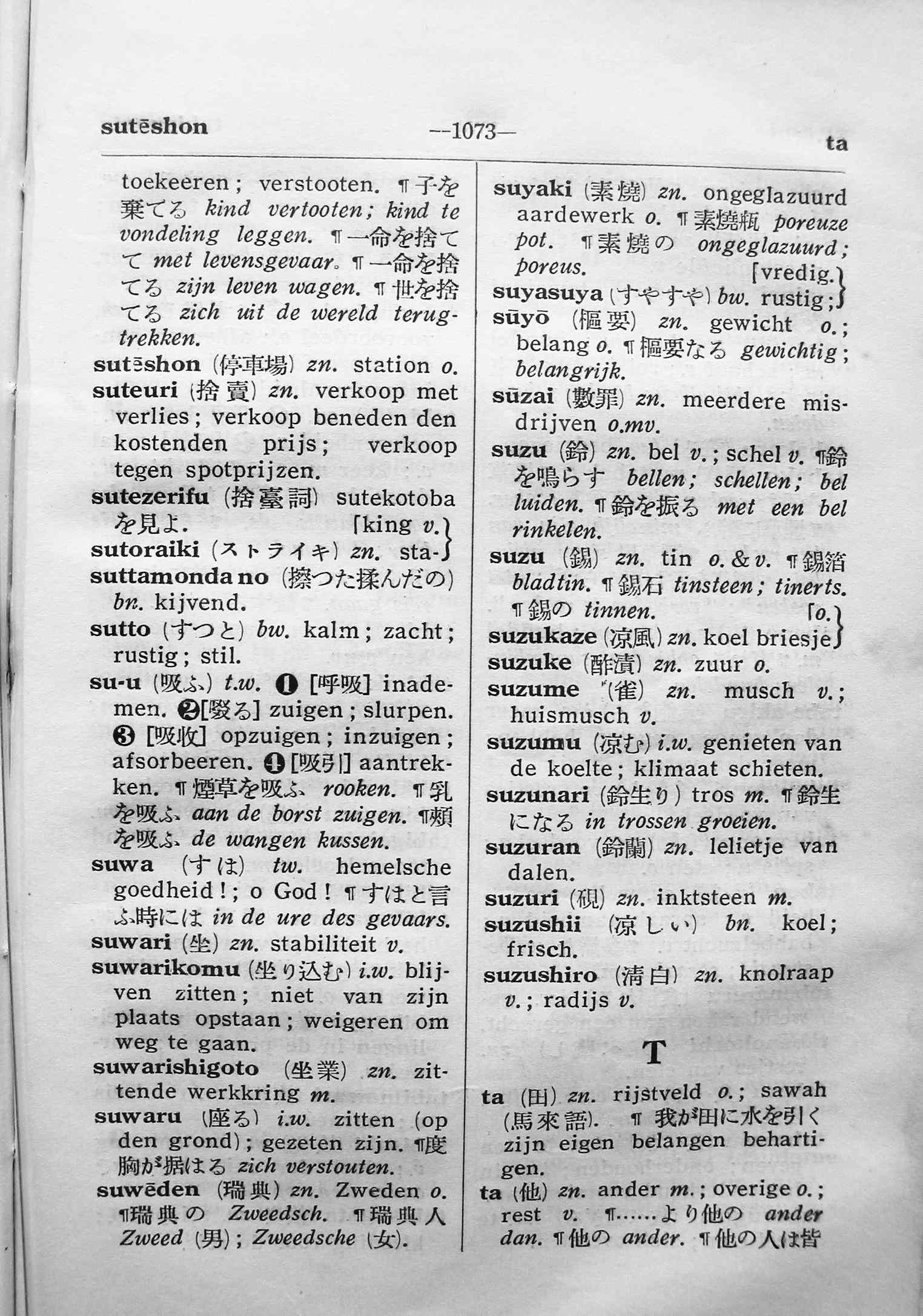 pagina 1073