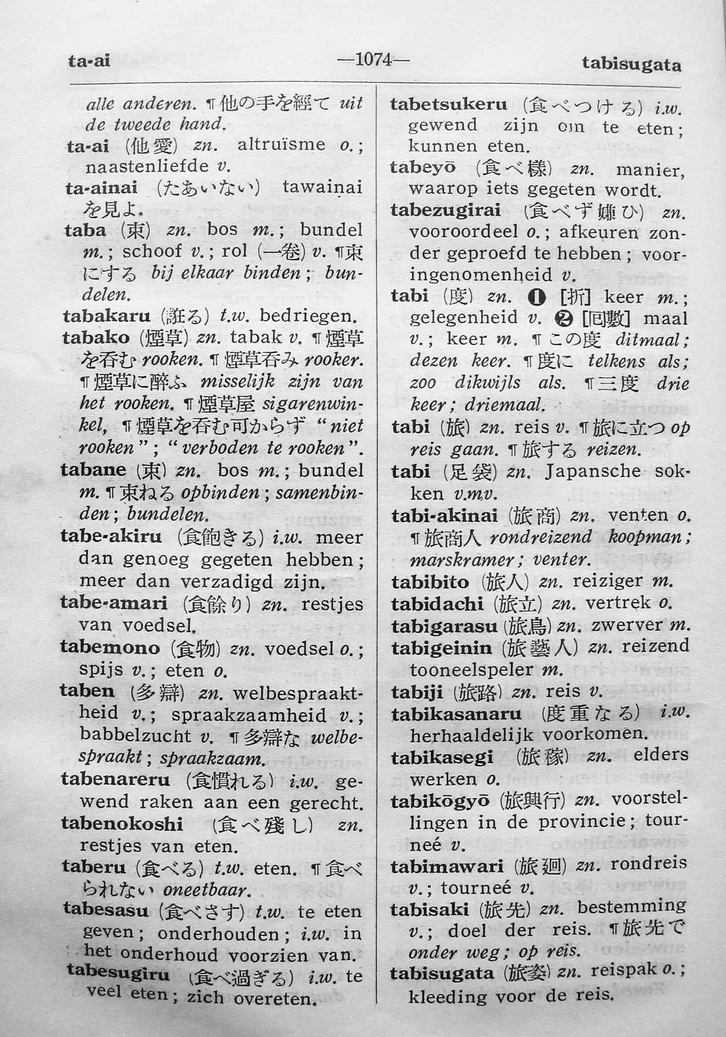 pagina 1074