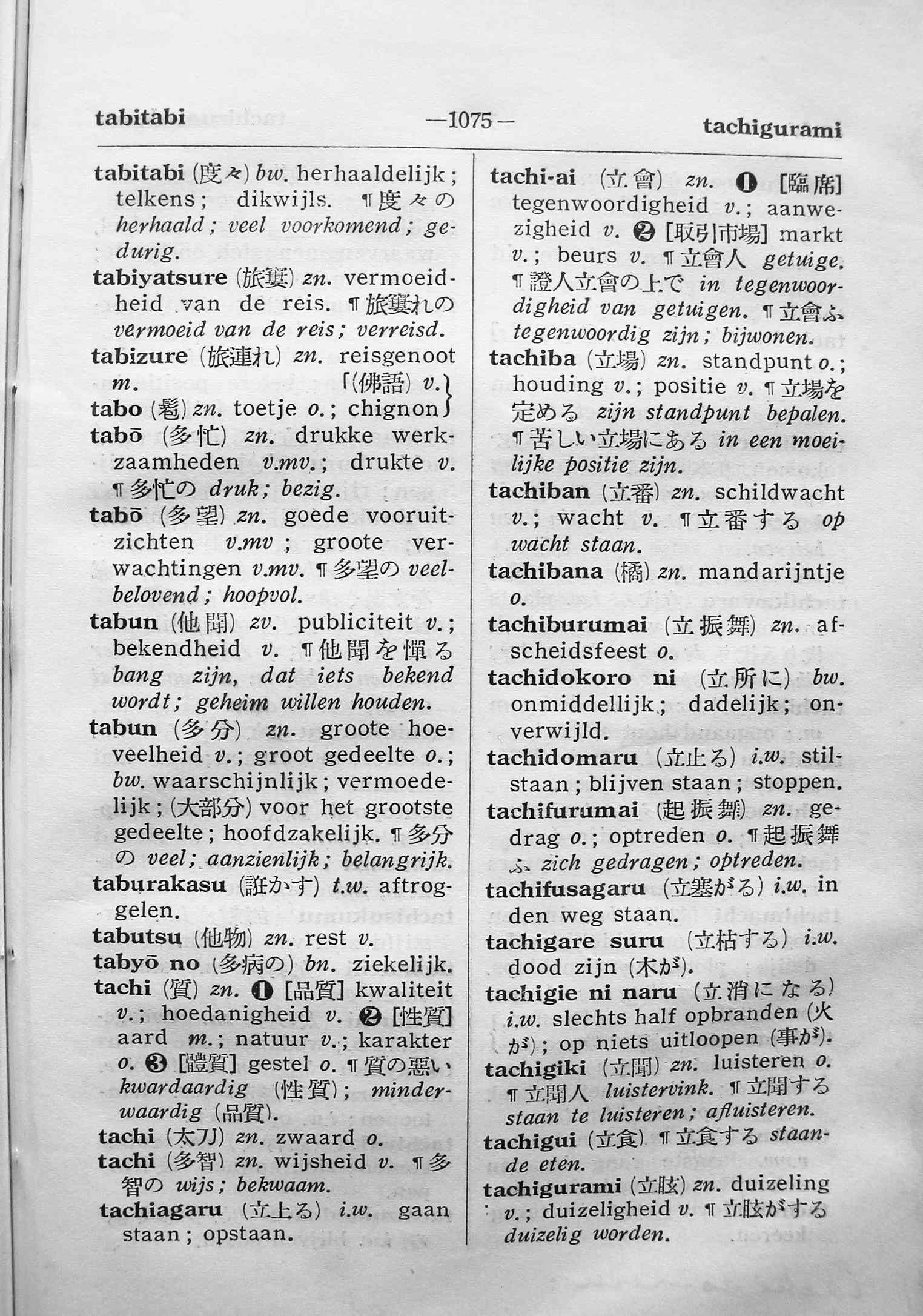 pagina 1075