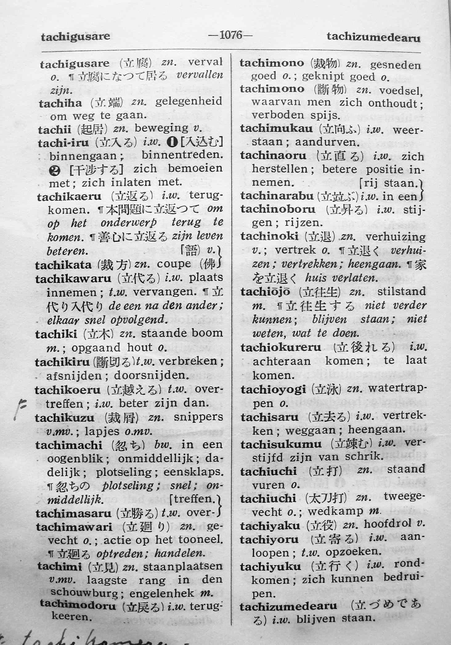 pagina 1076