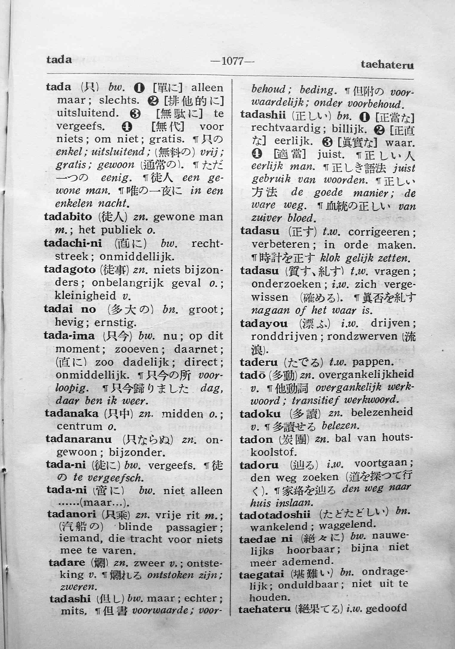 pagina 1077
