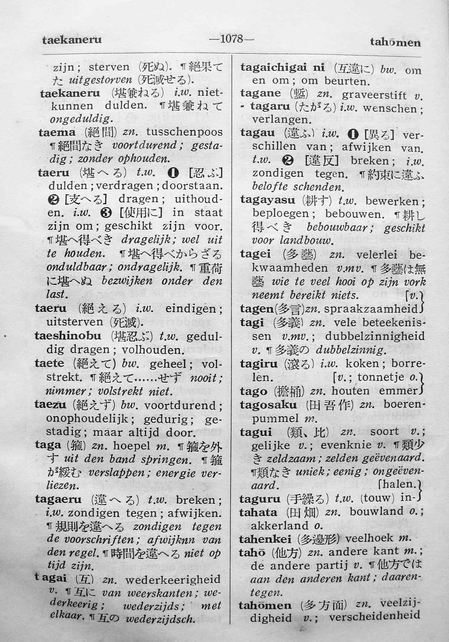 pagina 1078