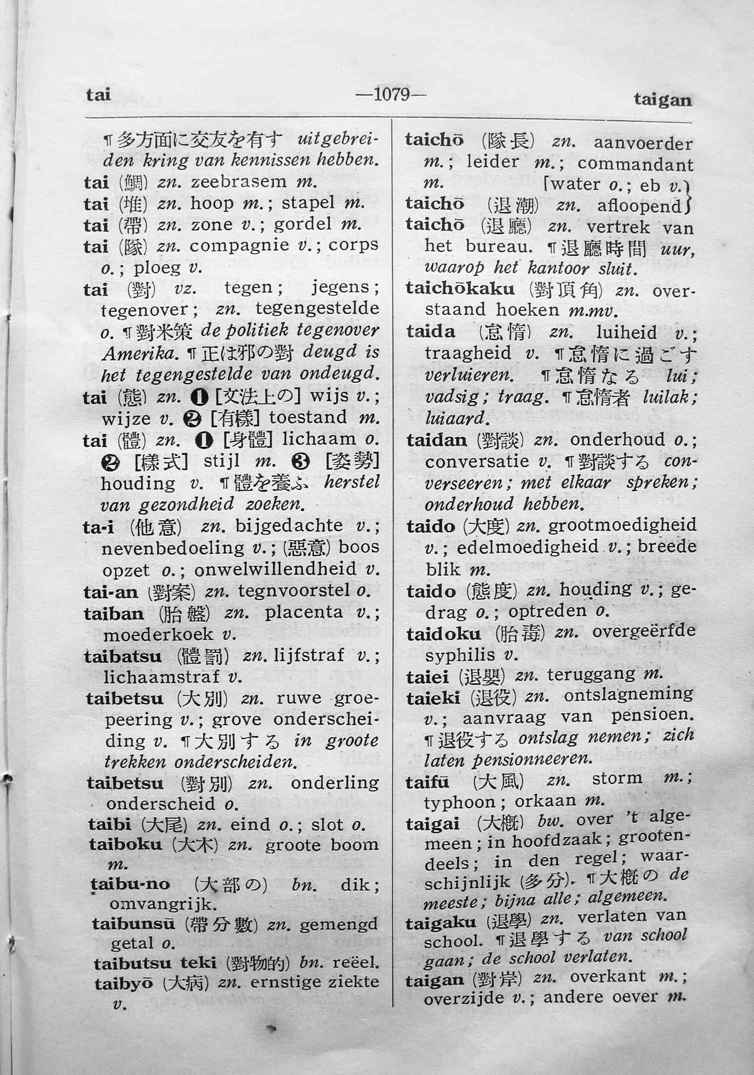 pagina 1079