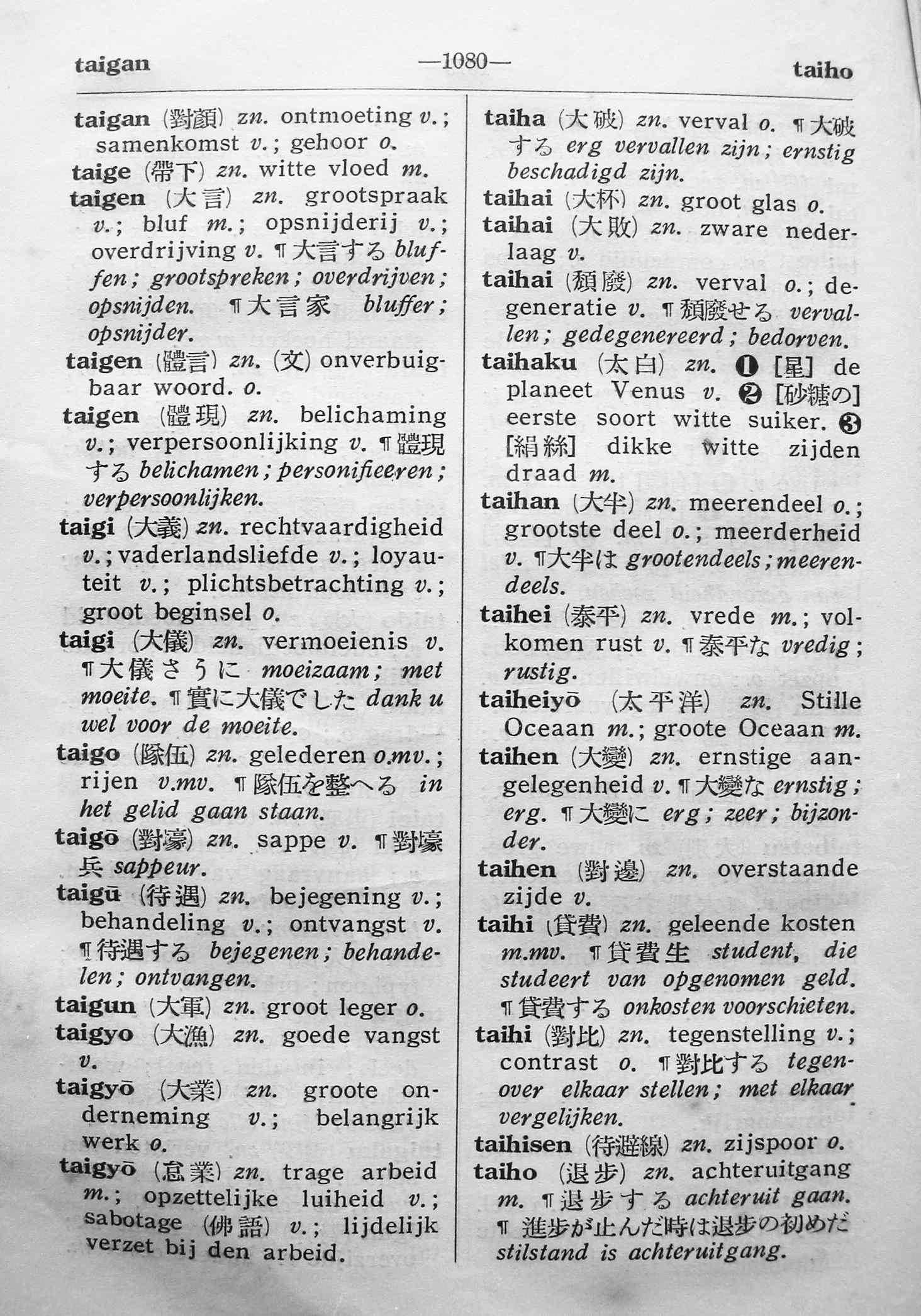 pagina 1080