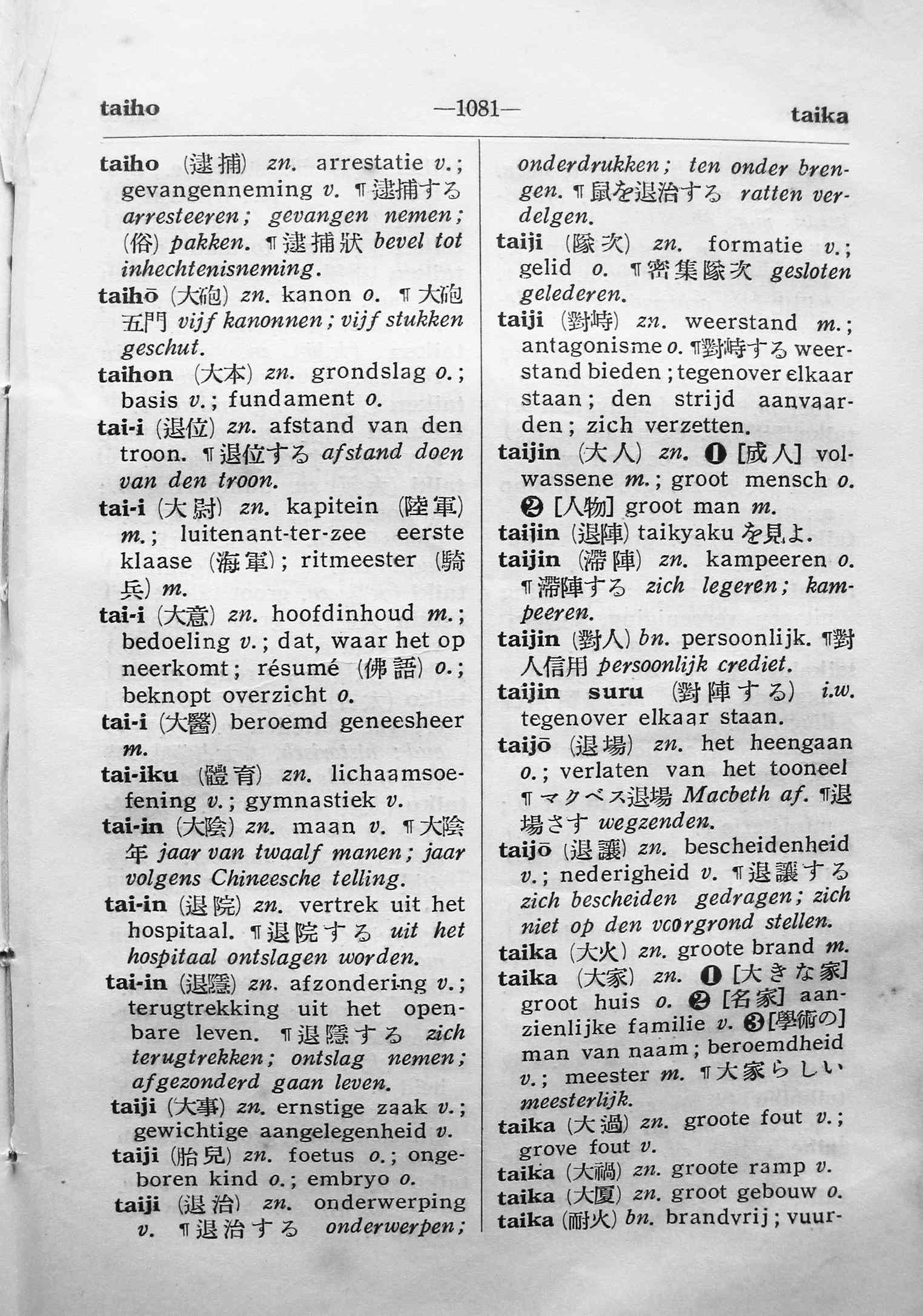 pagina 1081