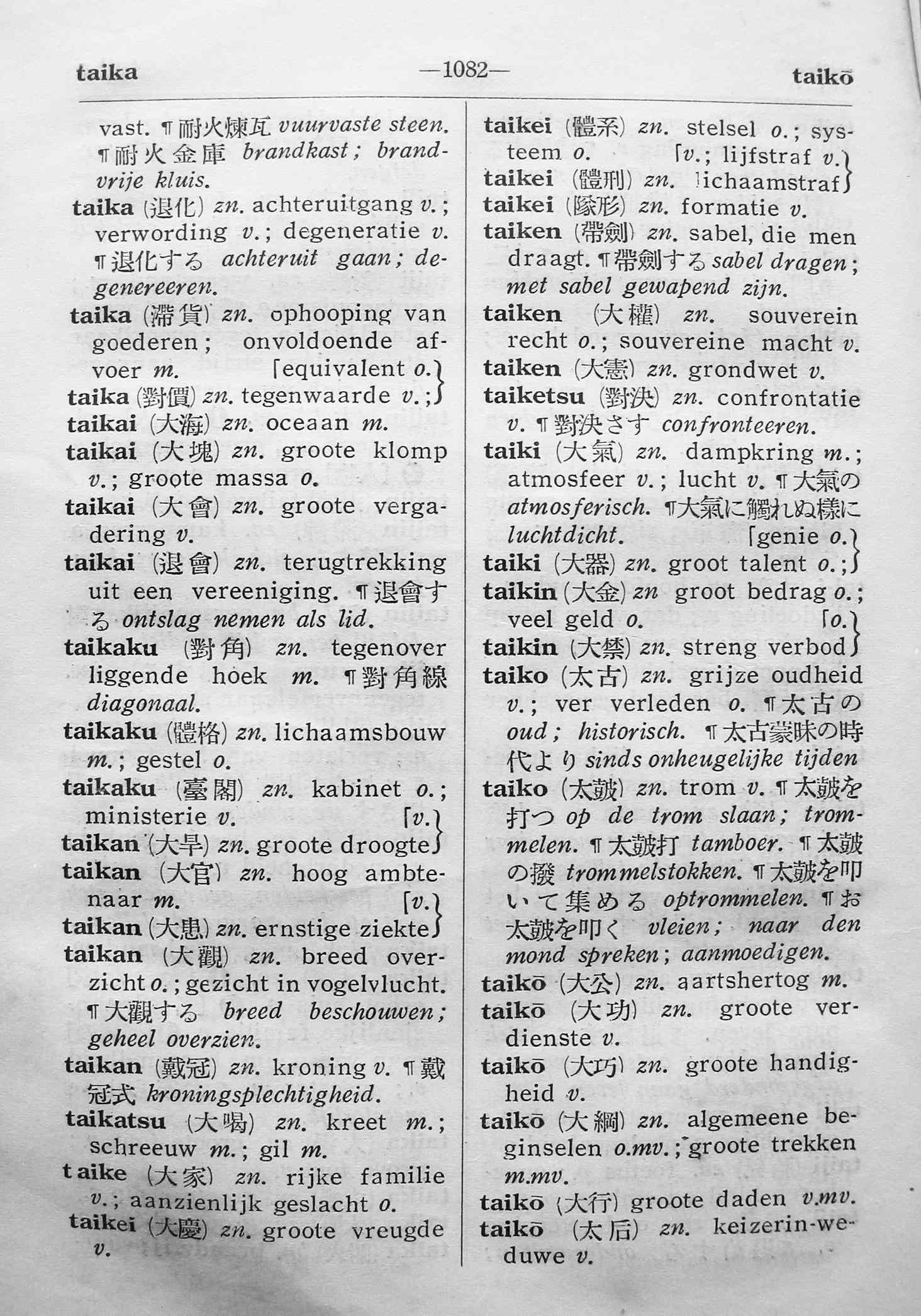 pagina 1082