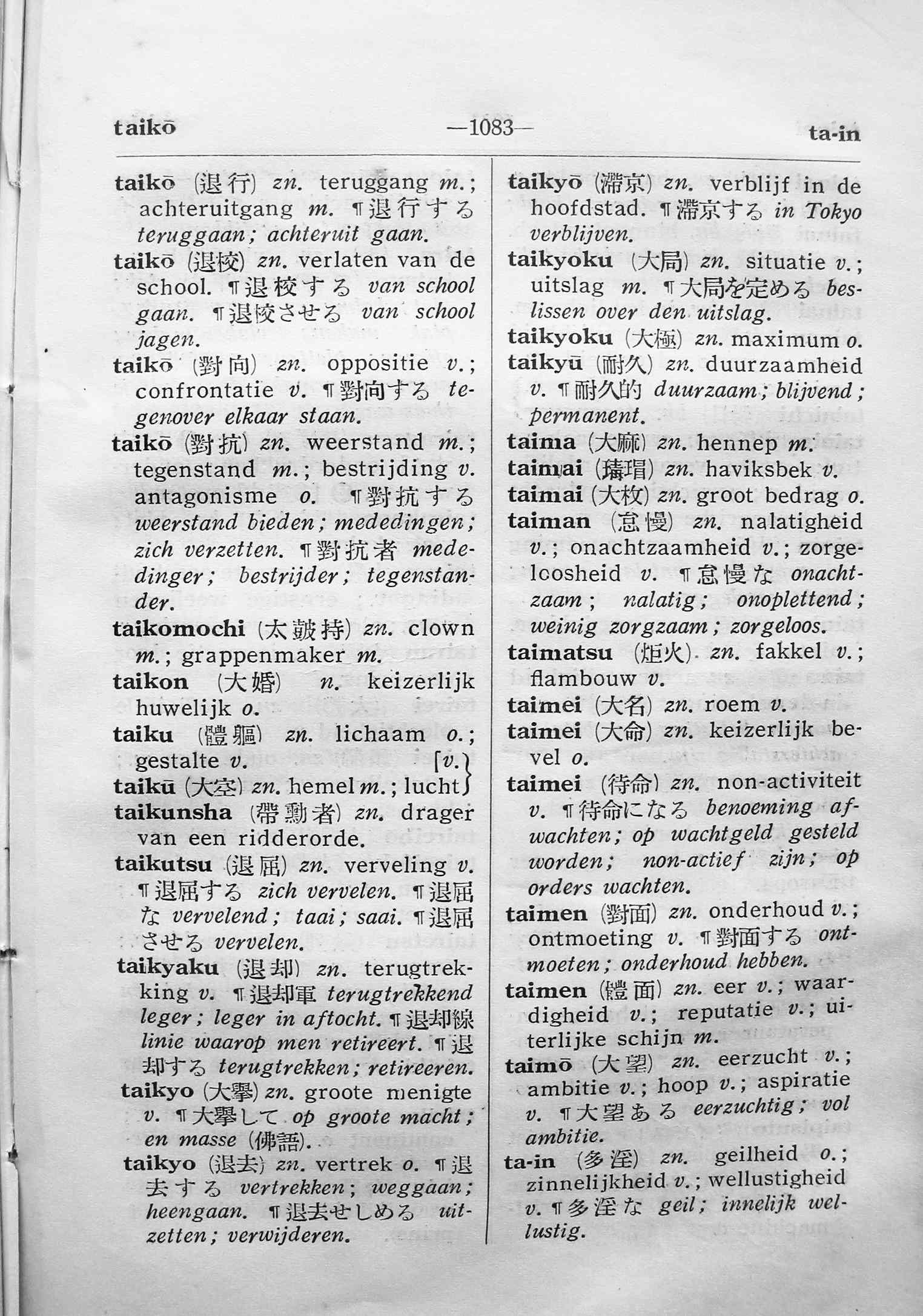 pagina 1083