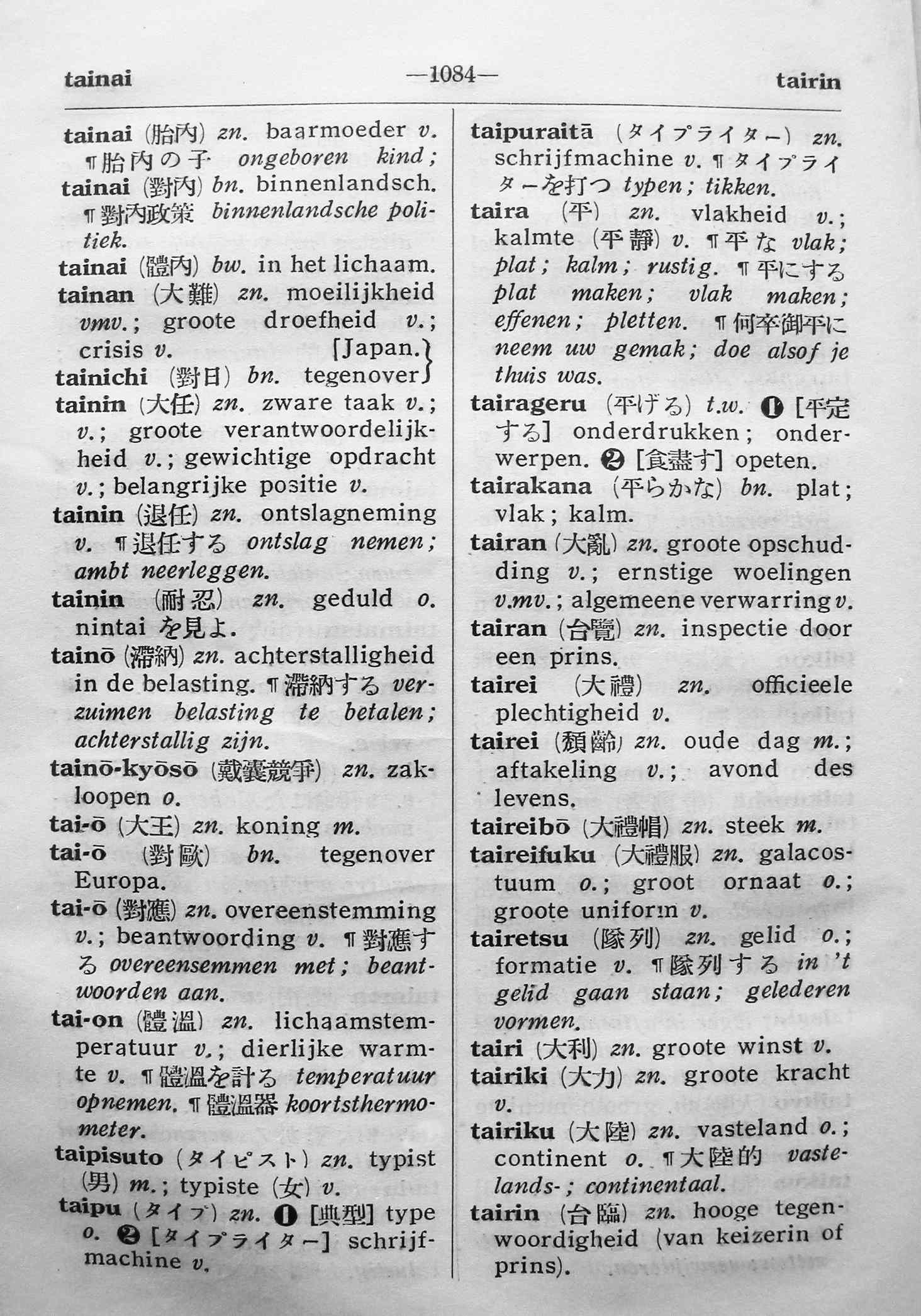 pagina 1084