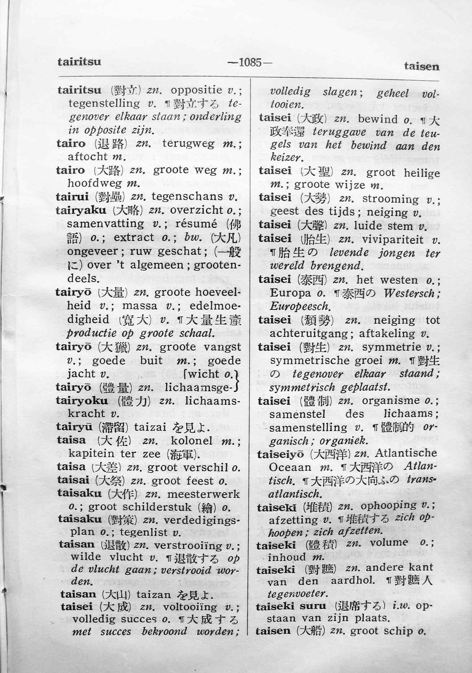 pagina 1085