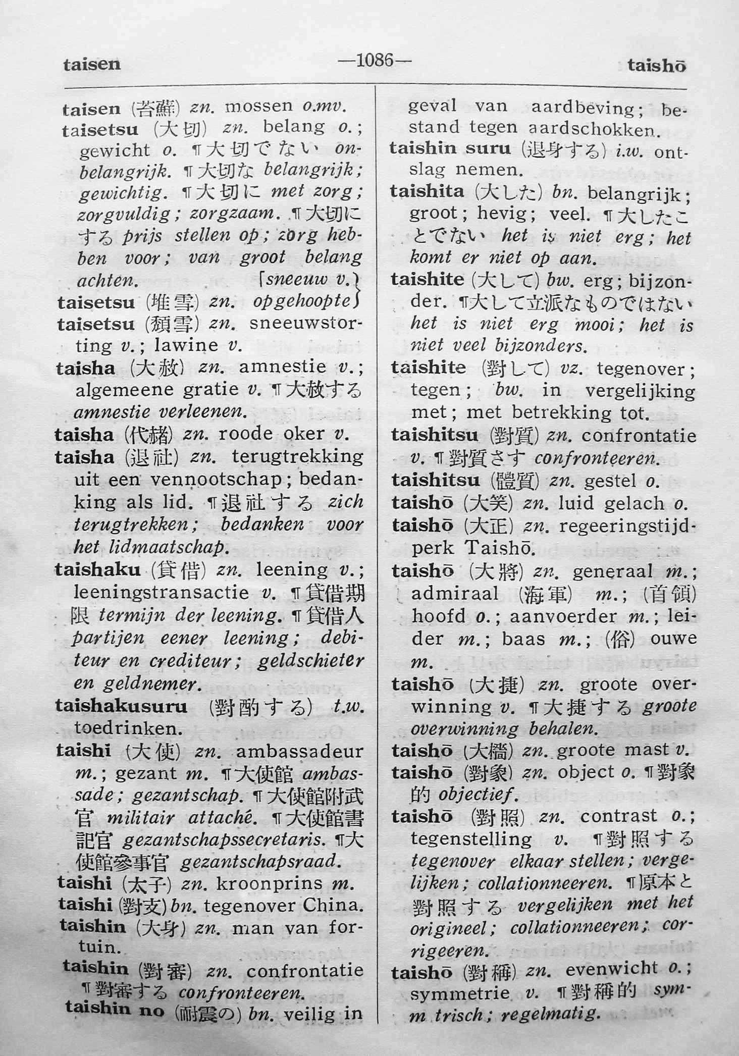 pagina 1086