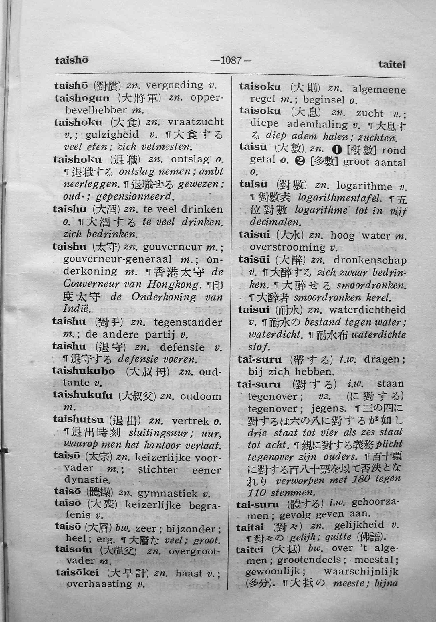 pagina 1087