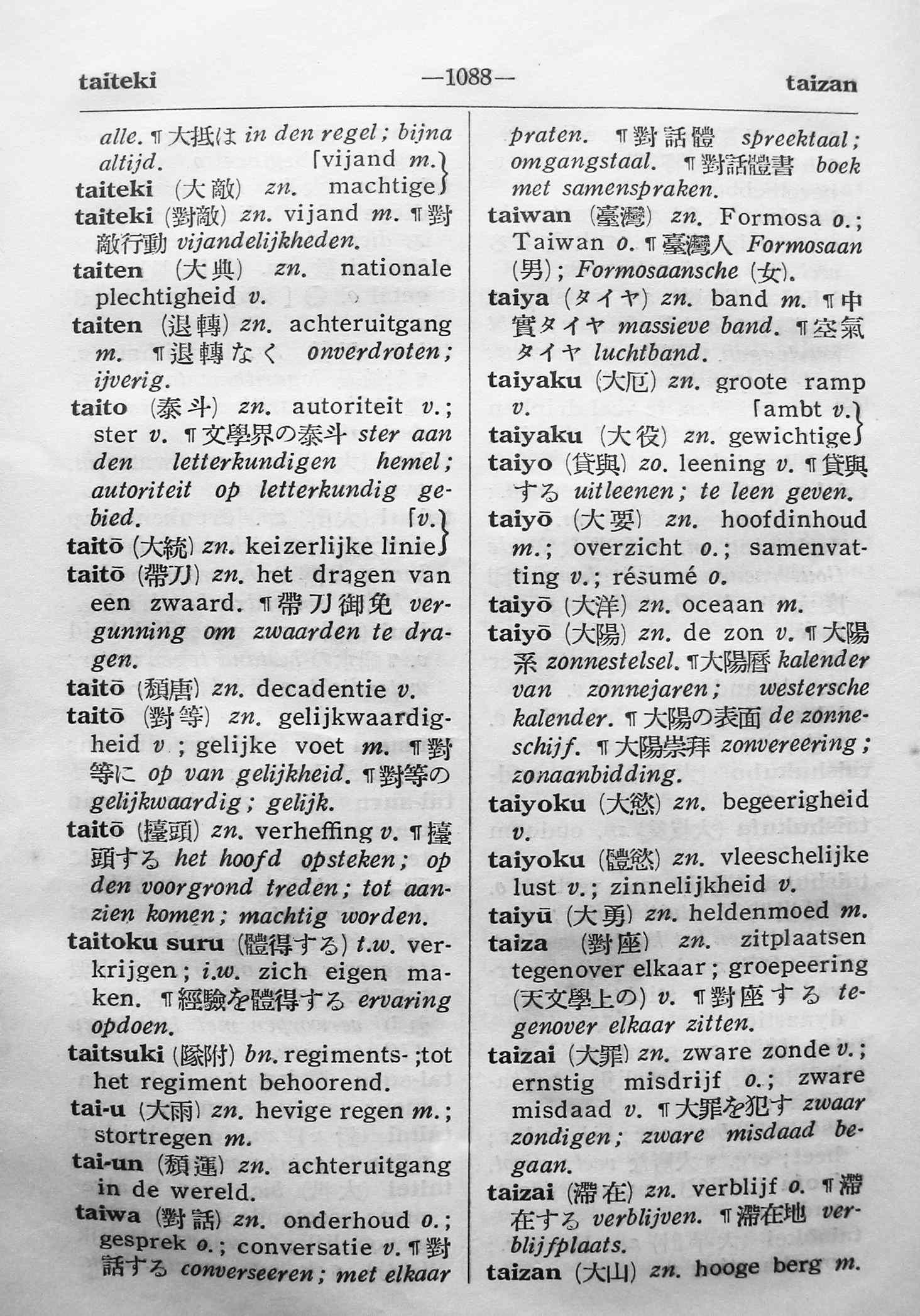 pagina 1088