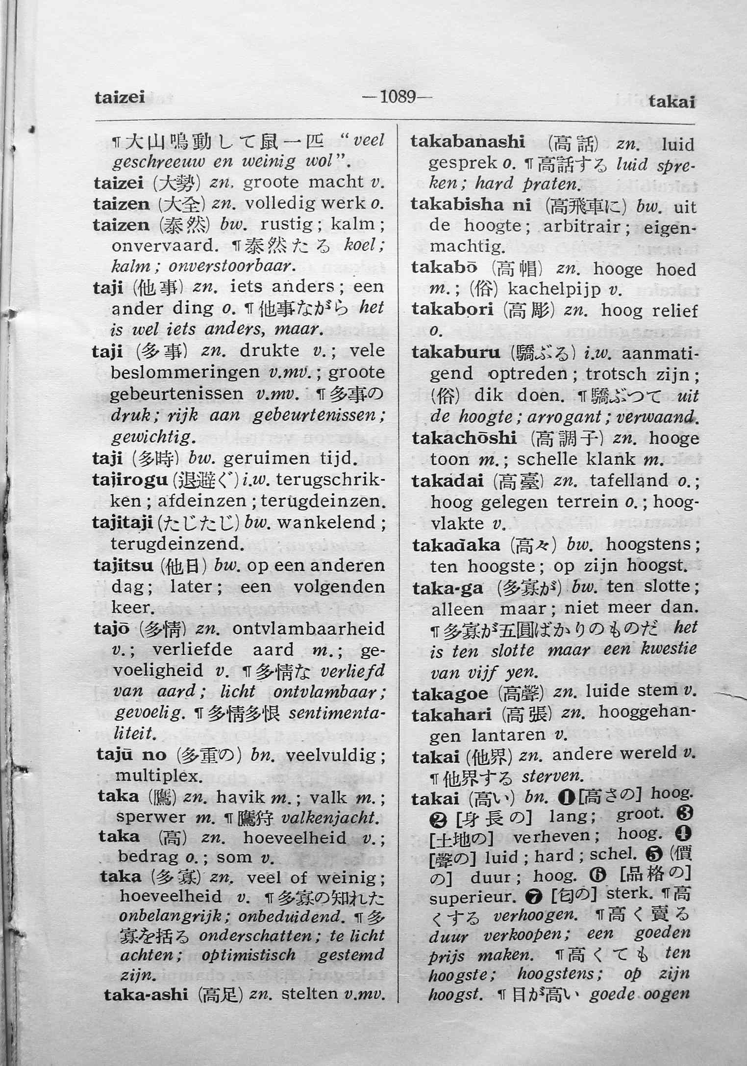 pagina 1089