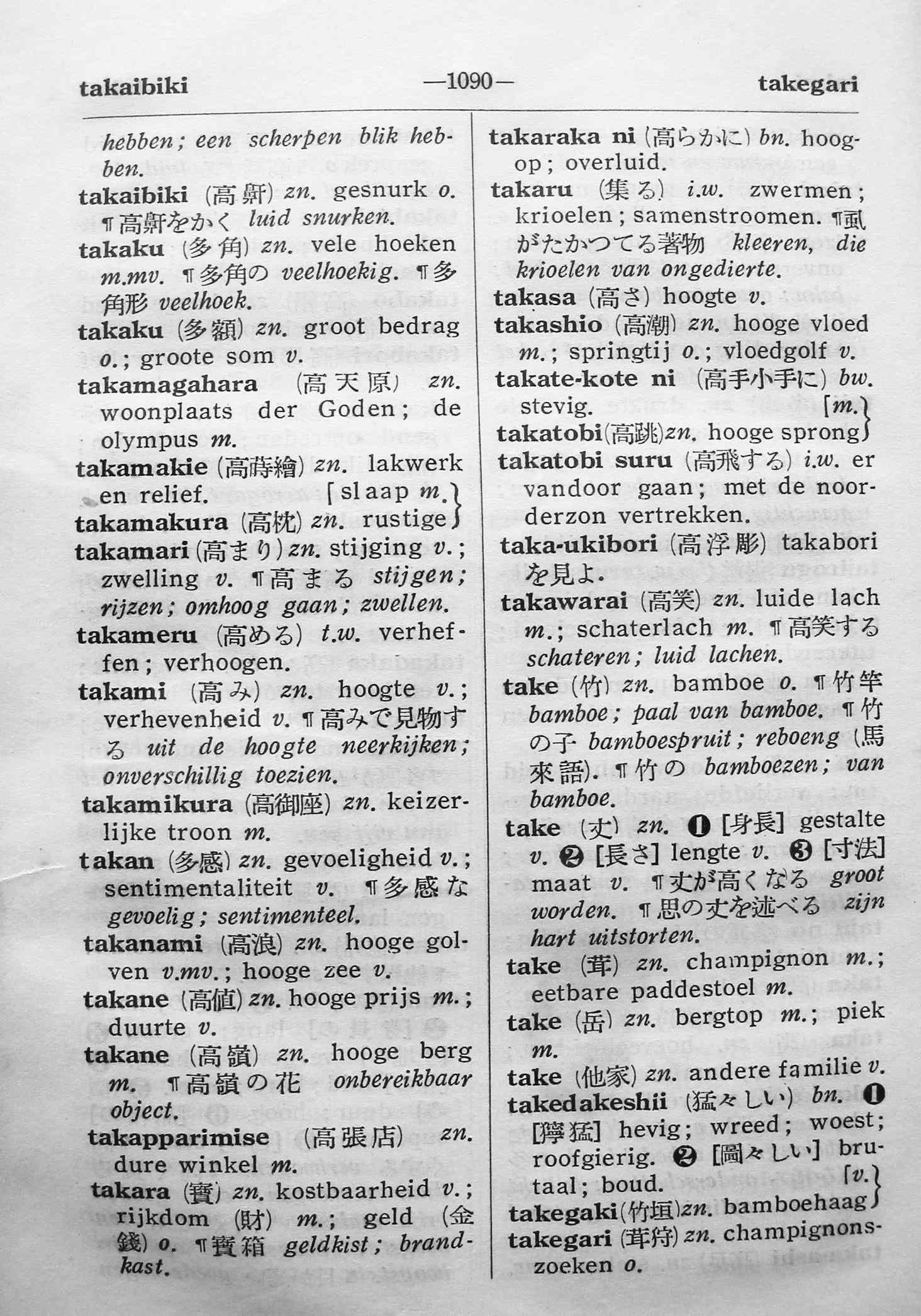 pagina 1090