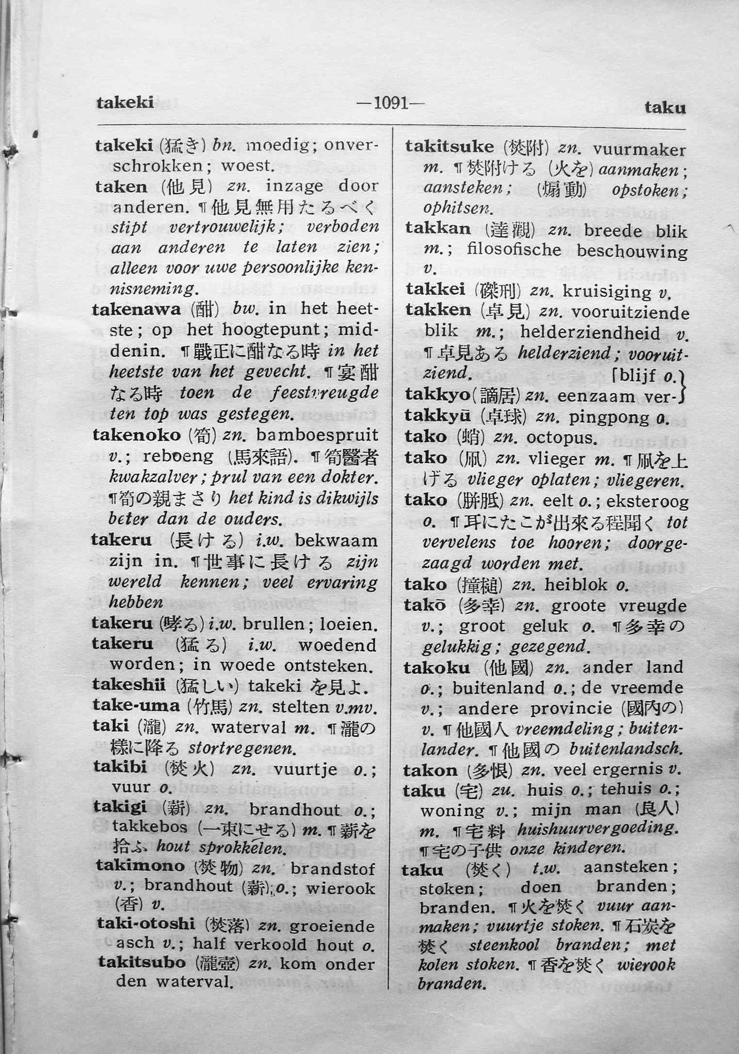 pagina 1091